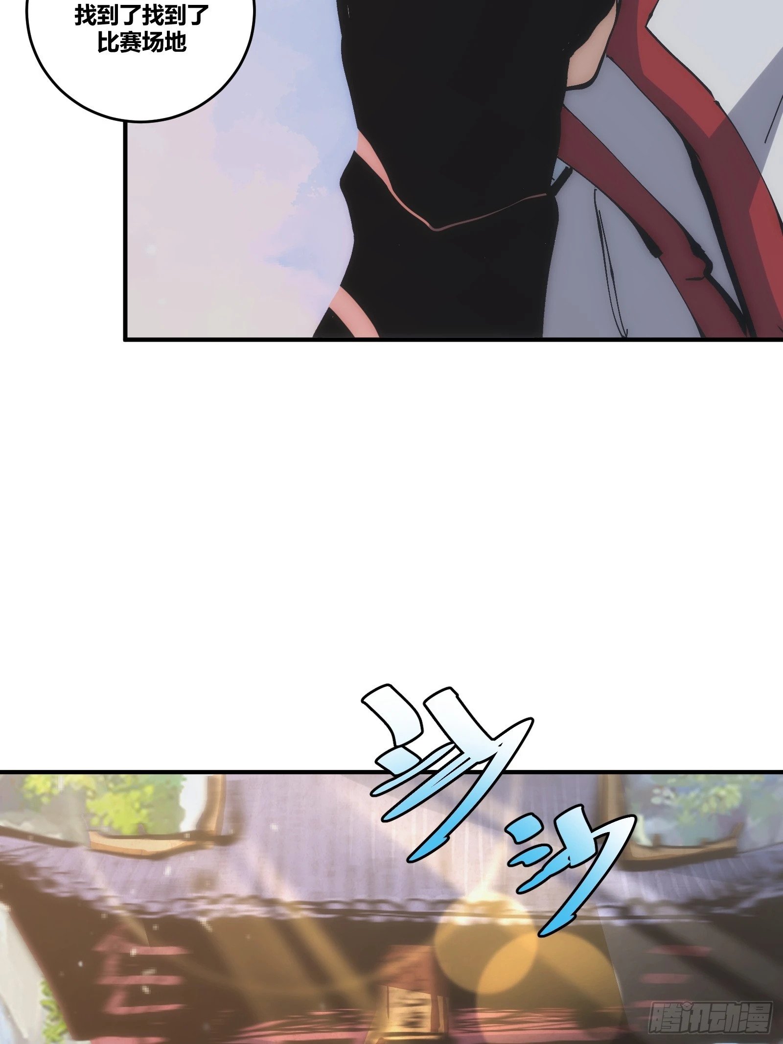 207