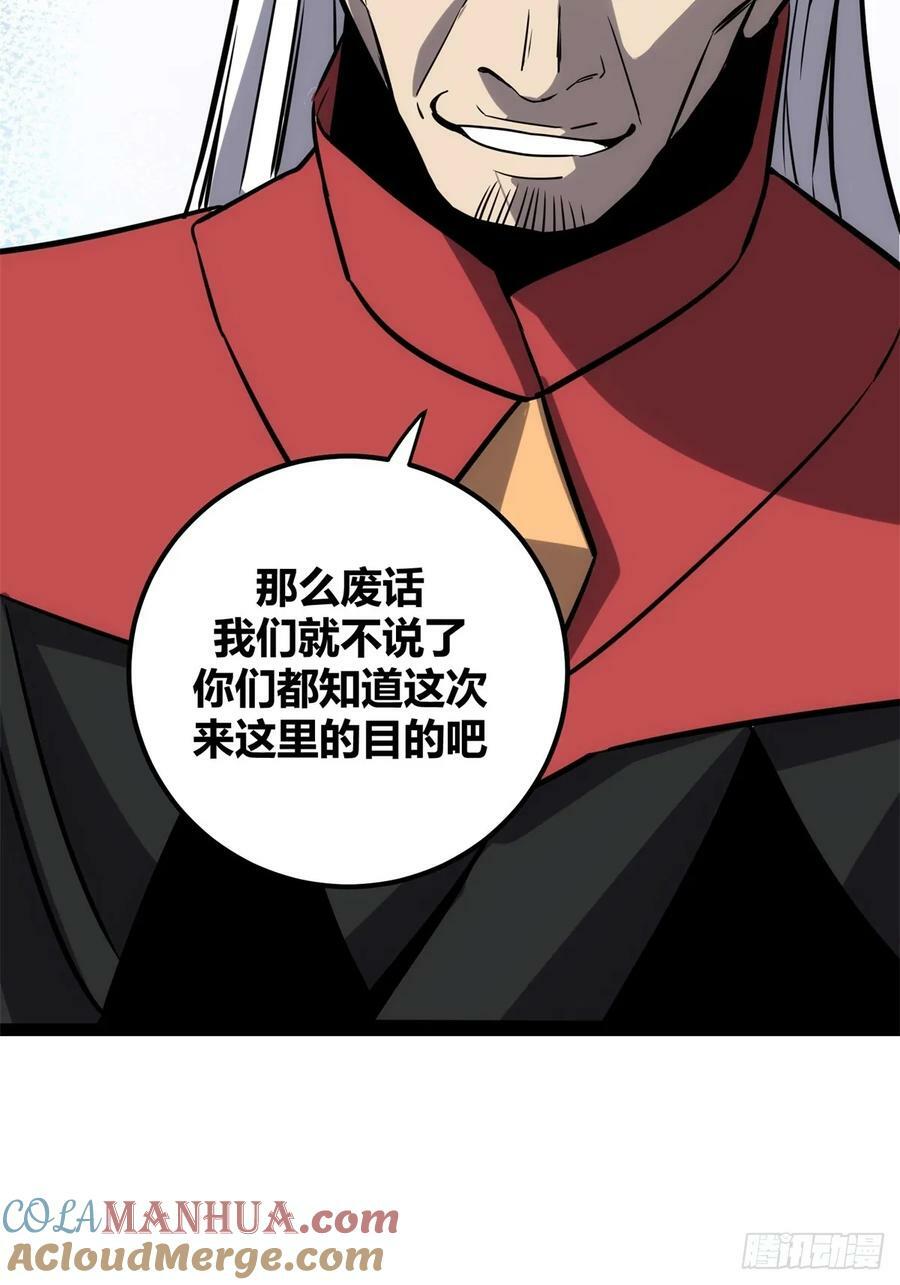 6063