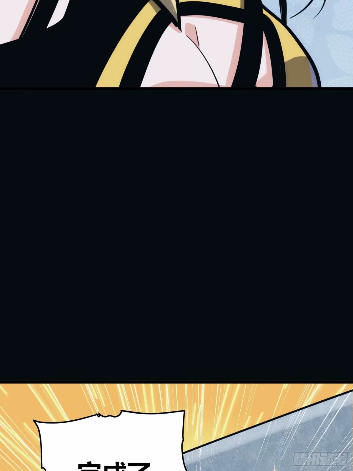 2747
