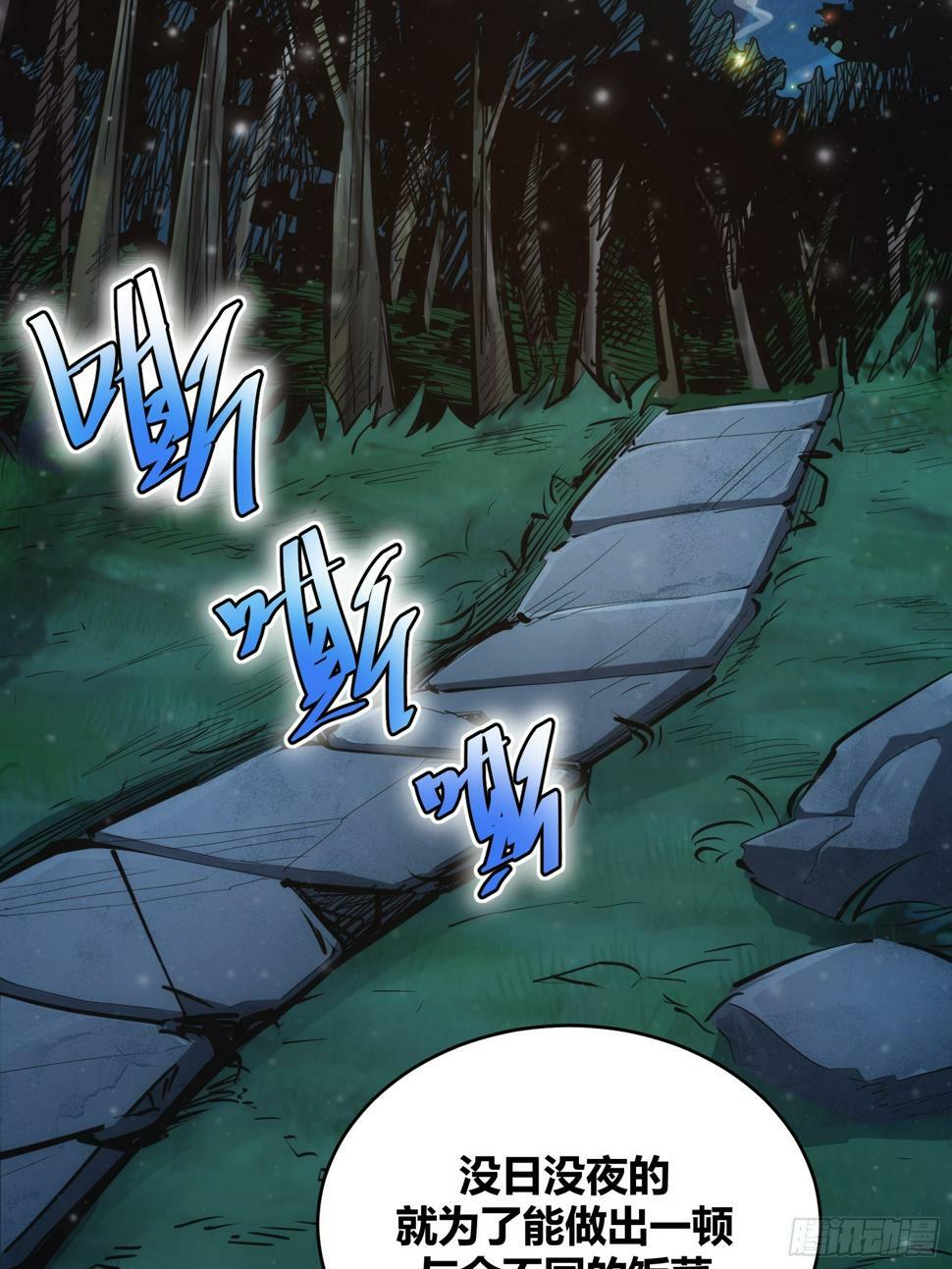 133