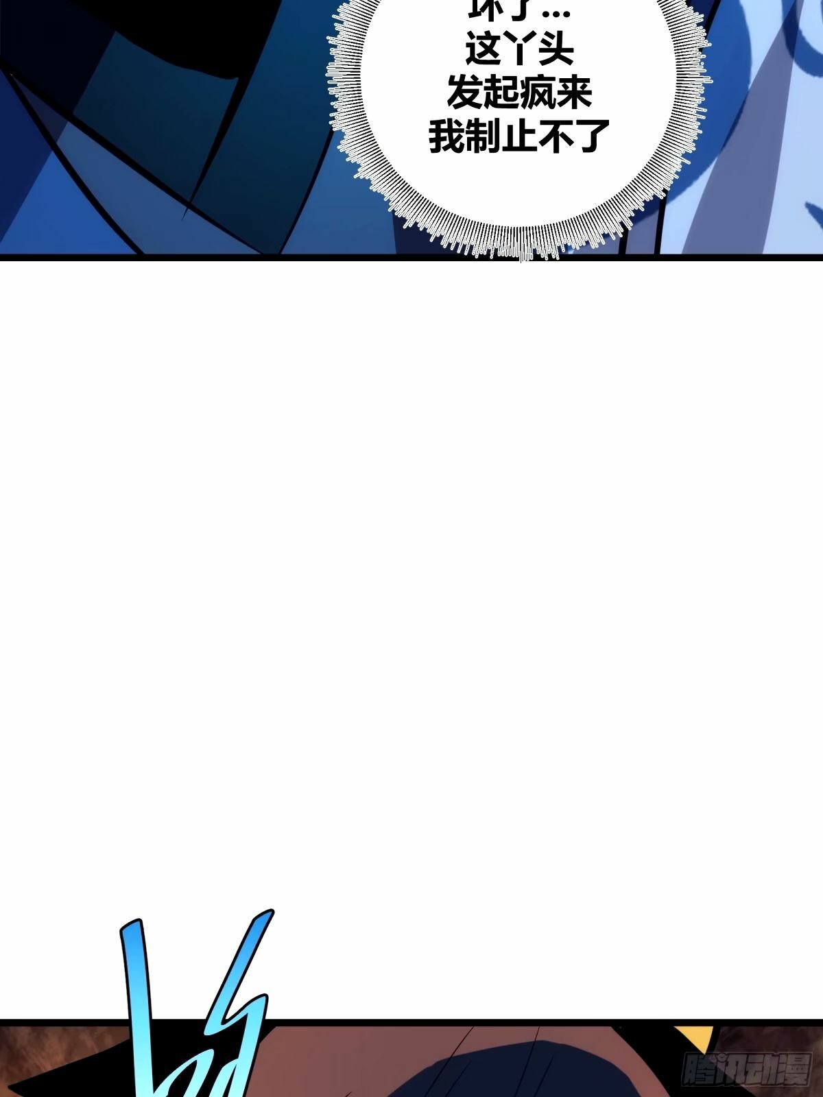 3923