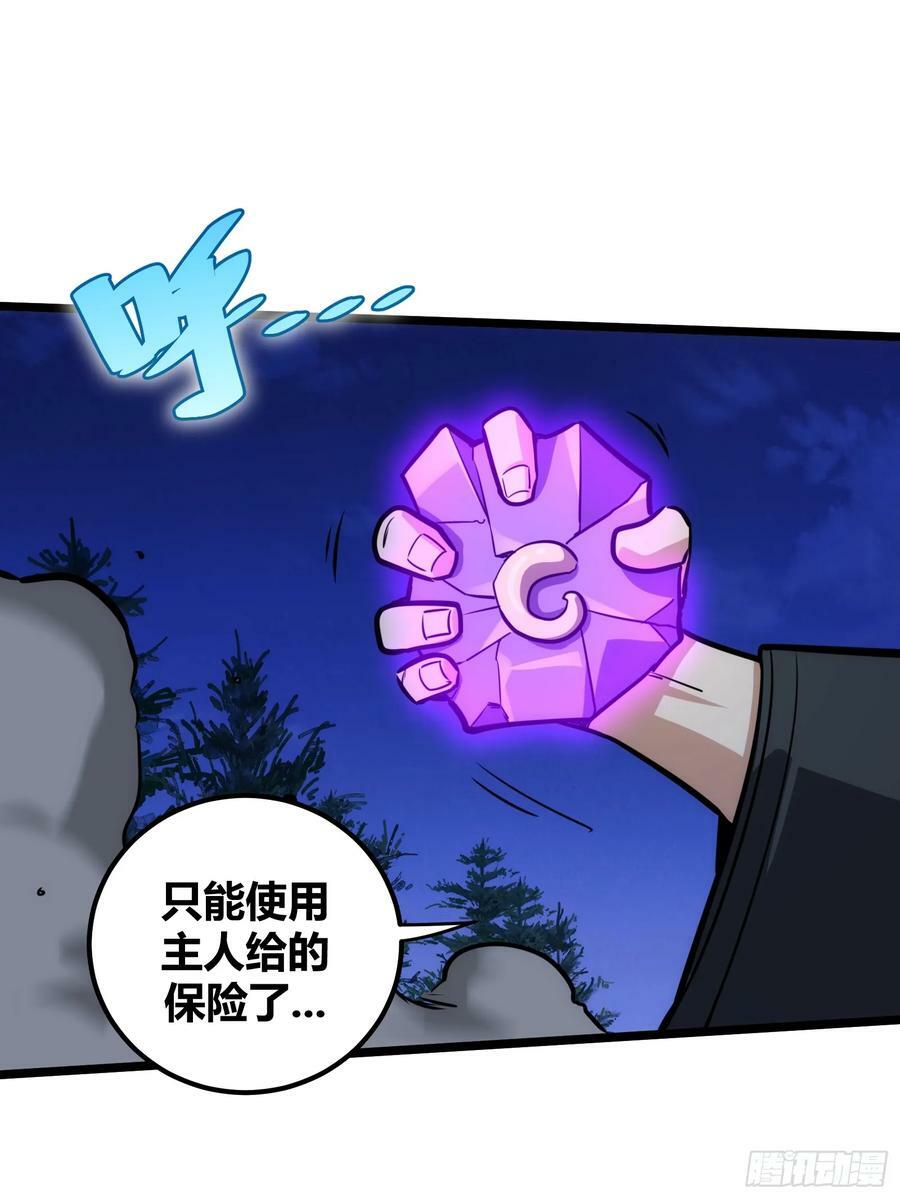 5250