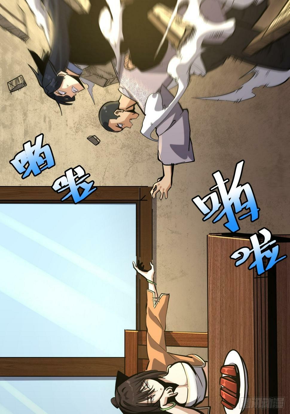 916