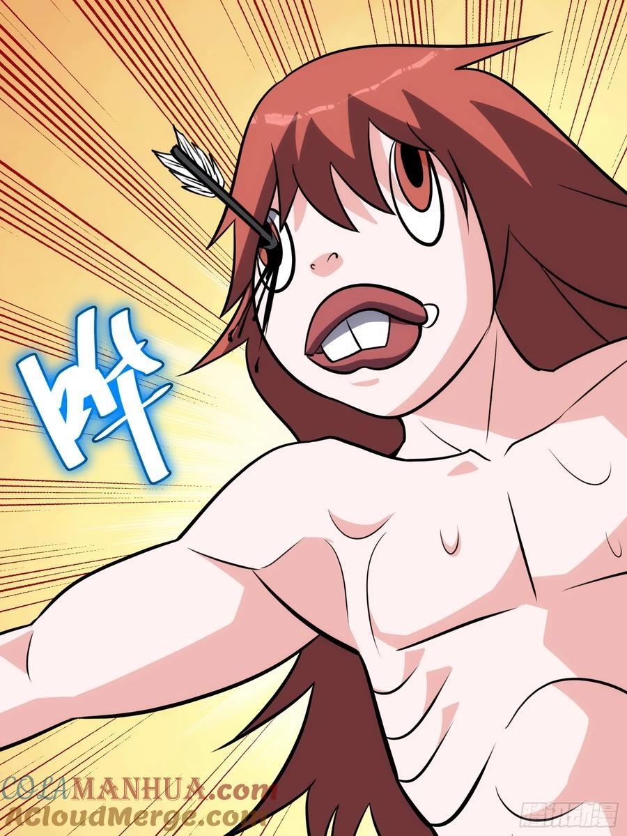 7863