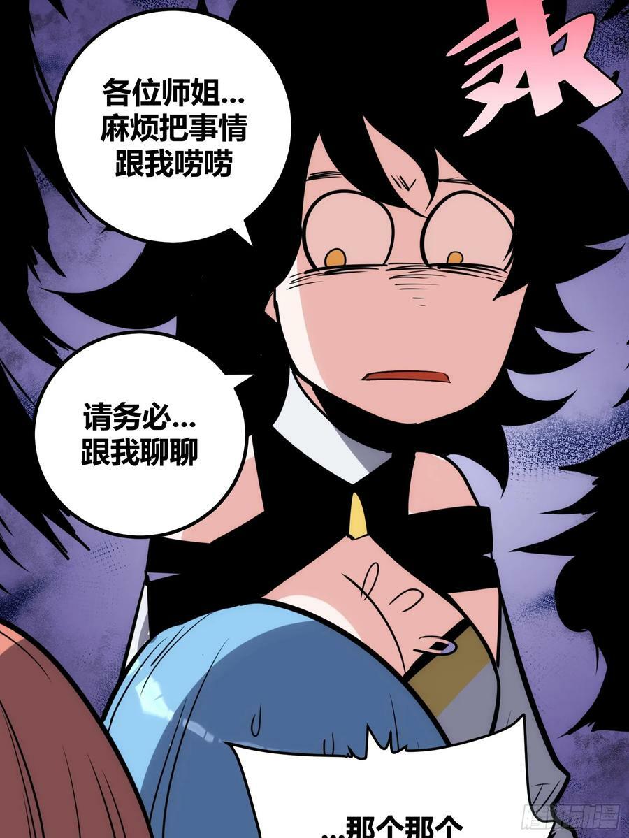 5414