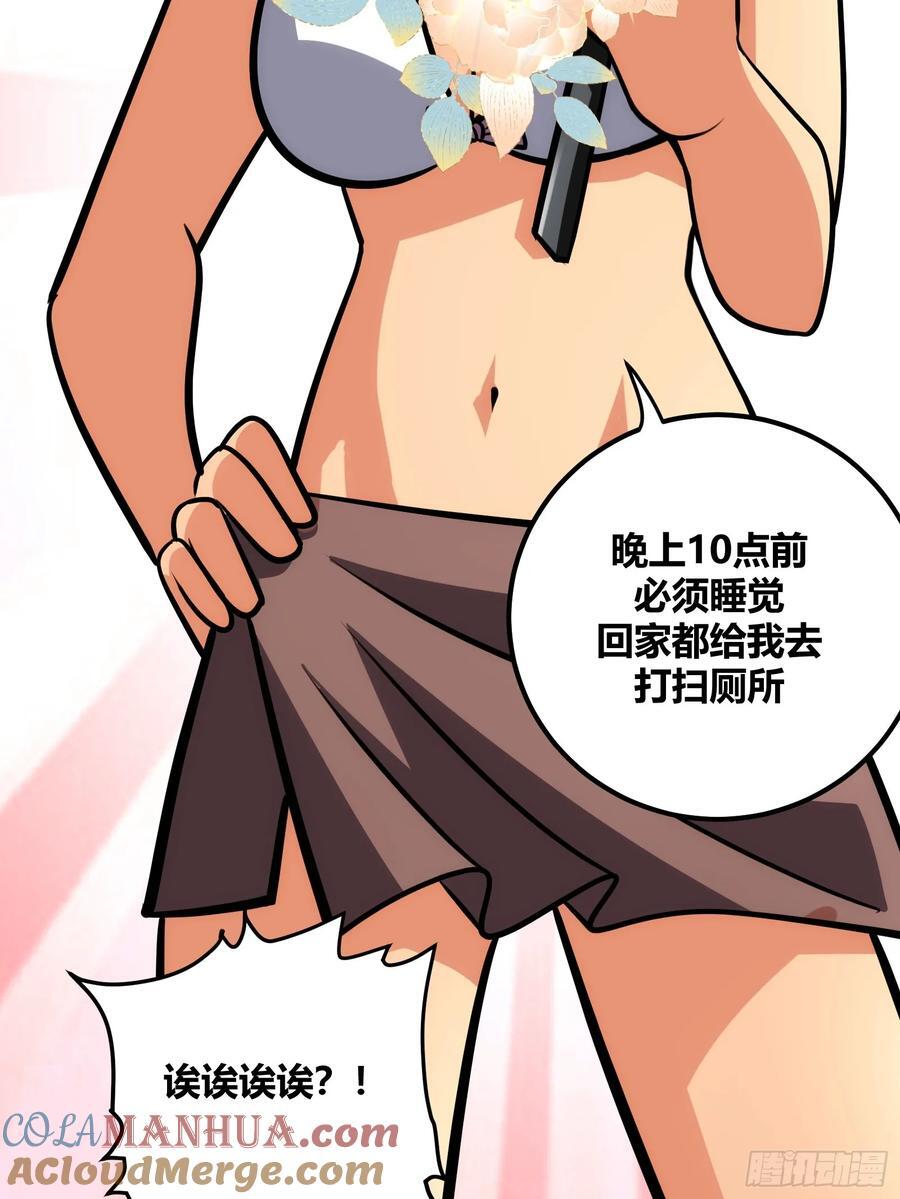 8015