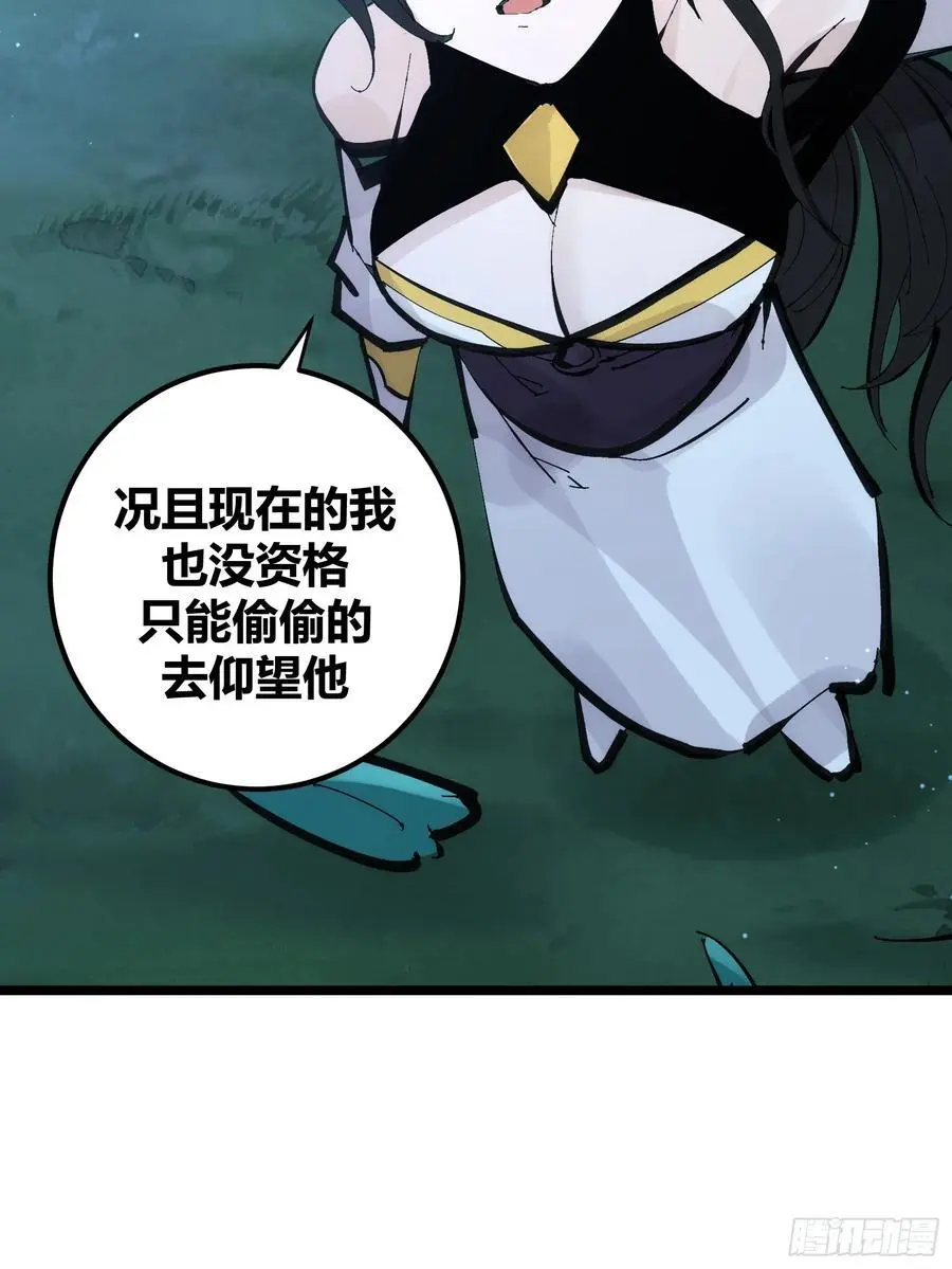 12732