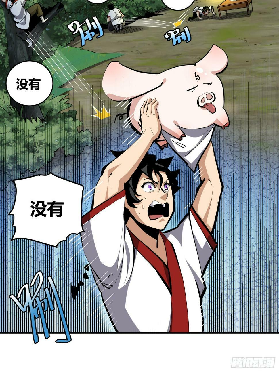 1132