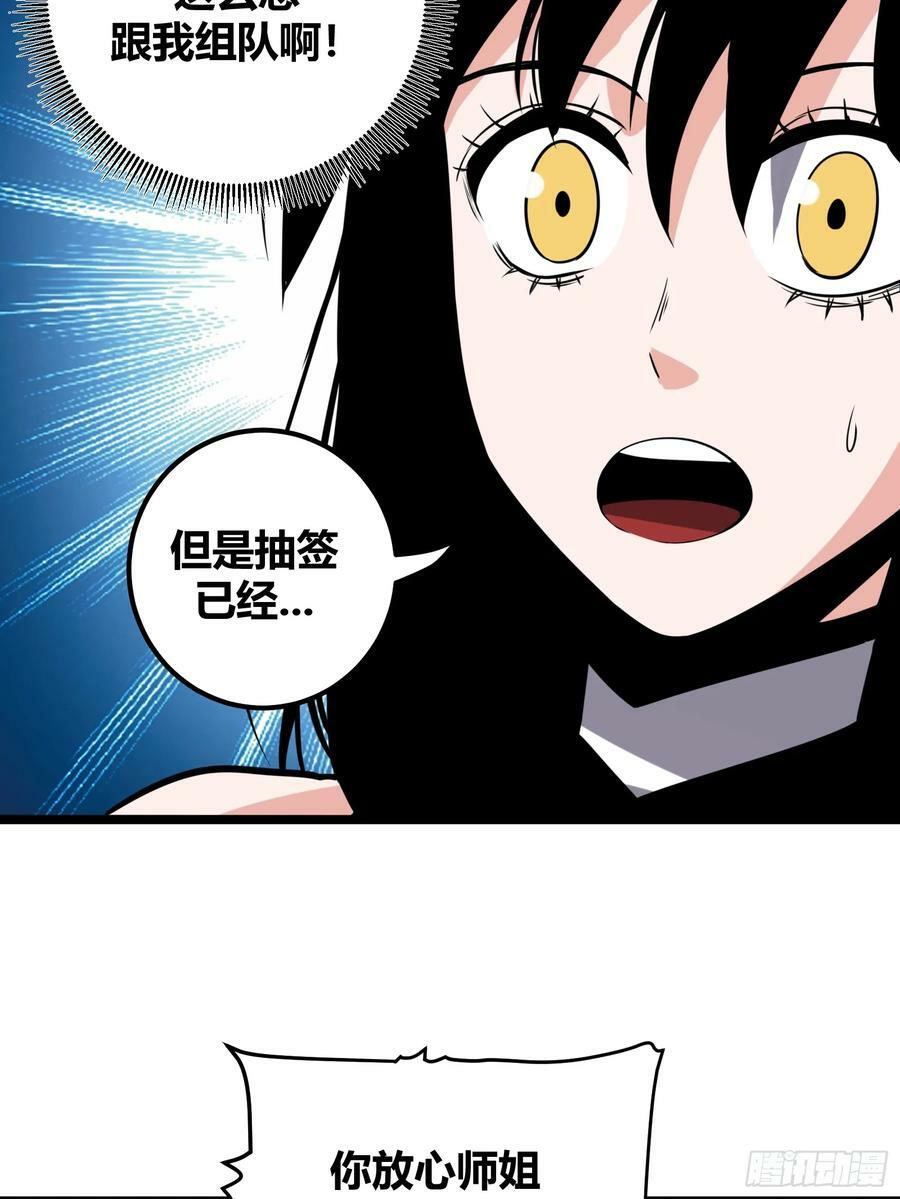 6138