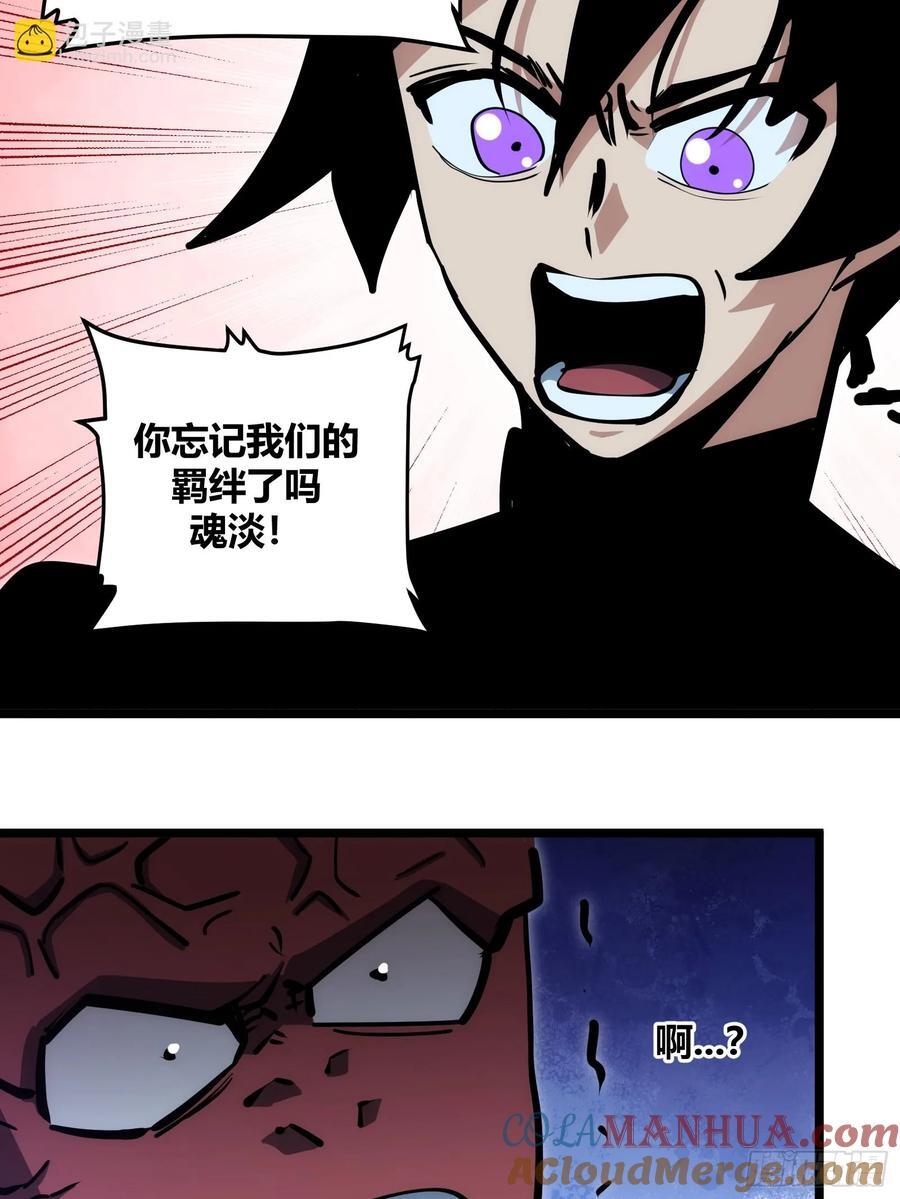 8733