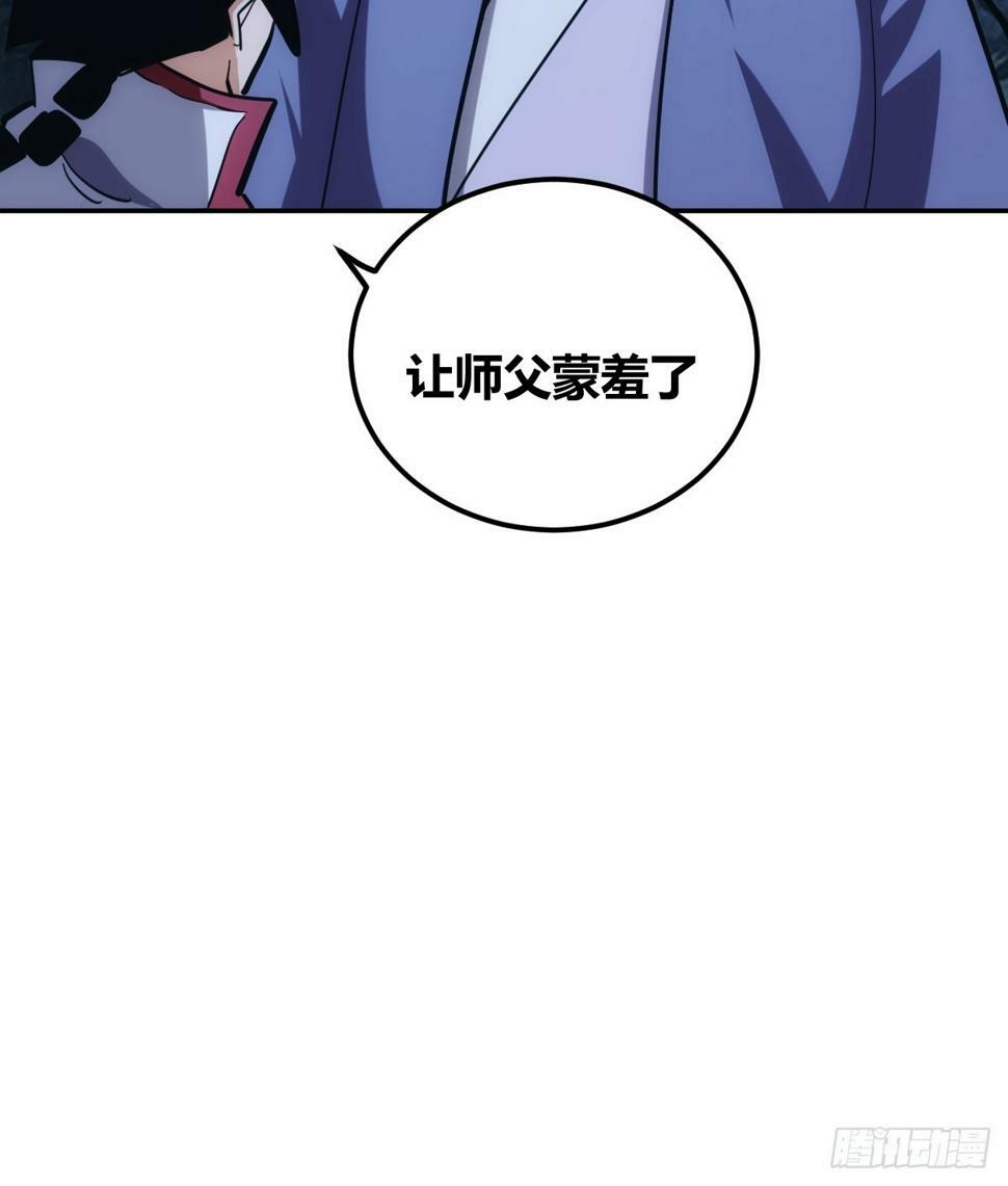421
