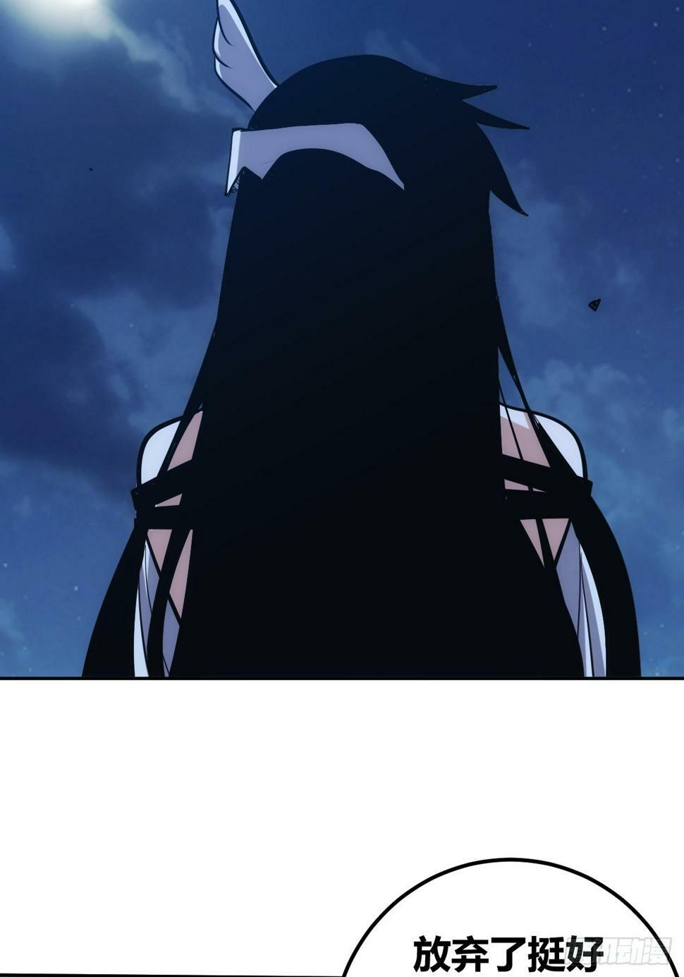 633