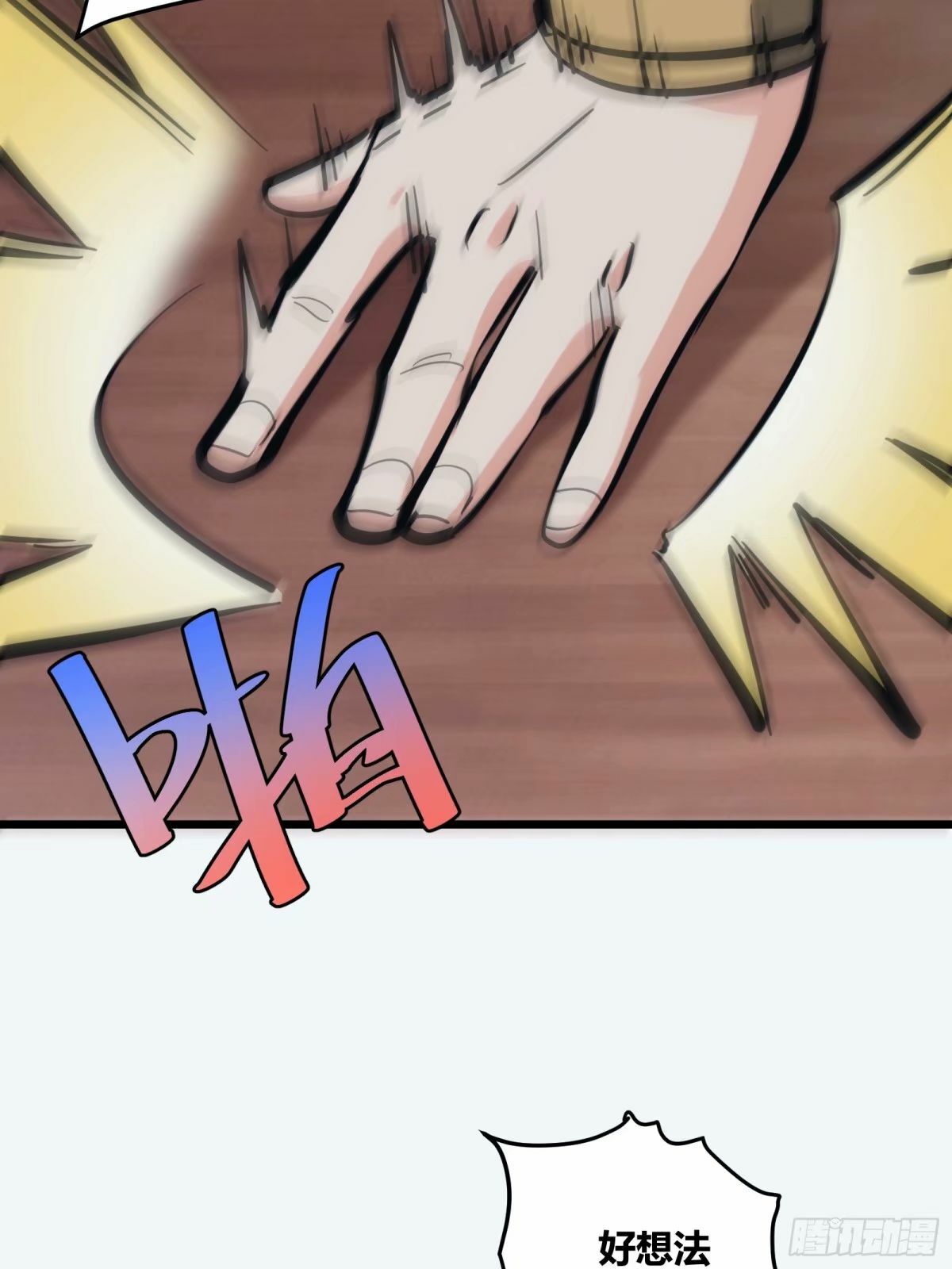 2759