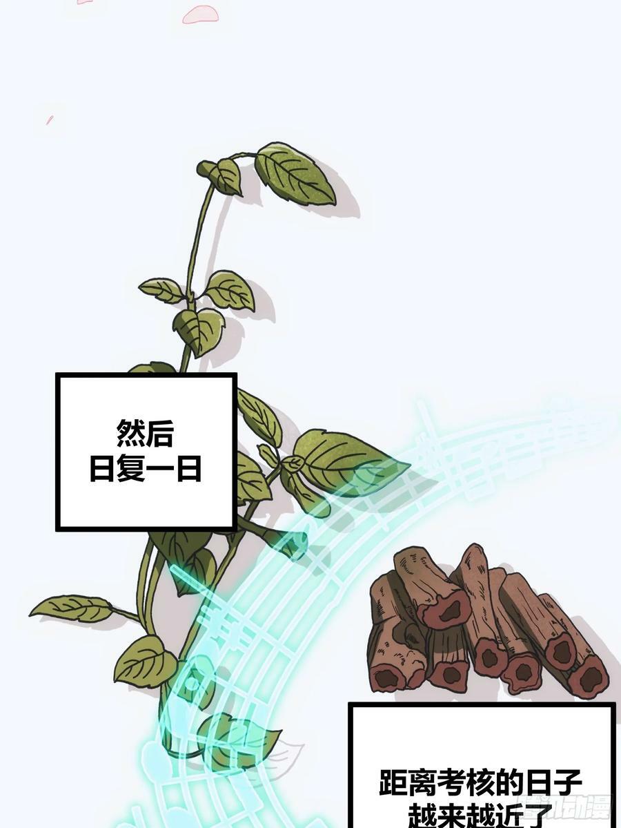 567