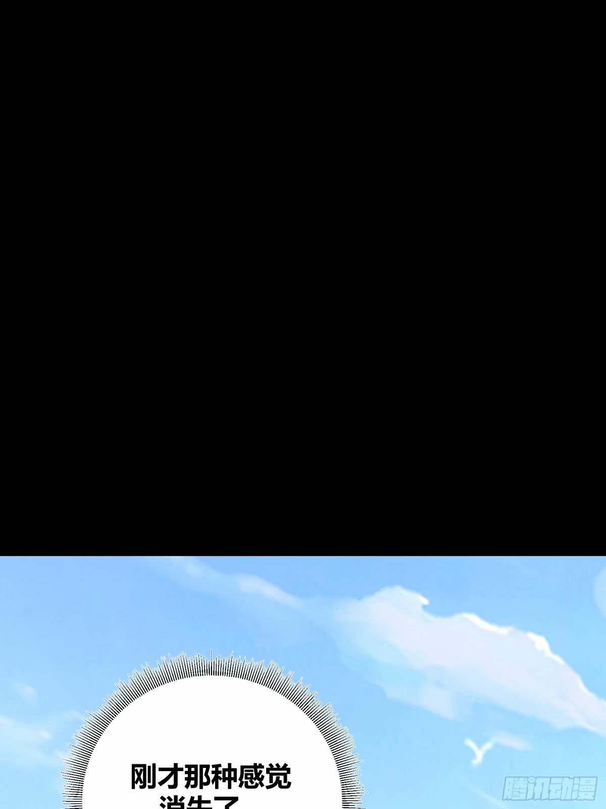 3355