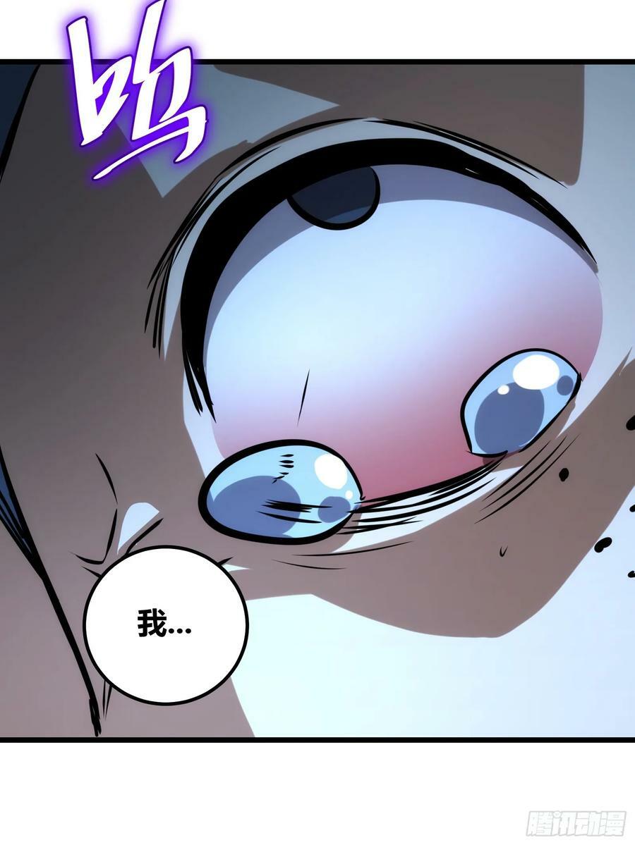 6665