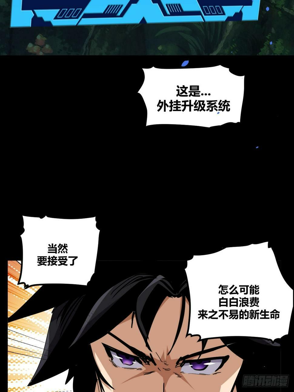 预告5