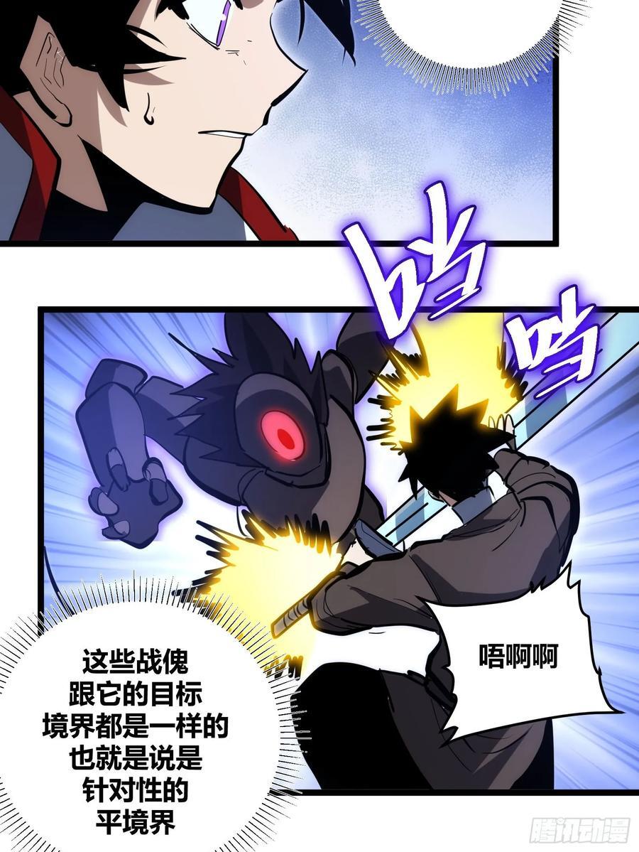 10717