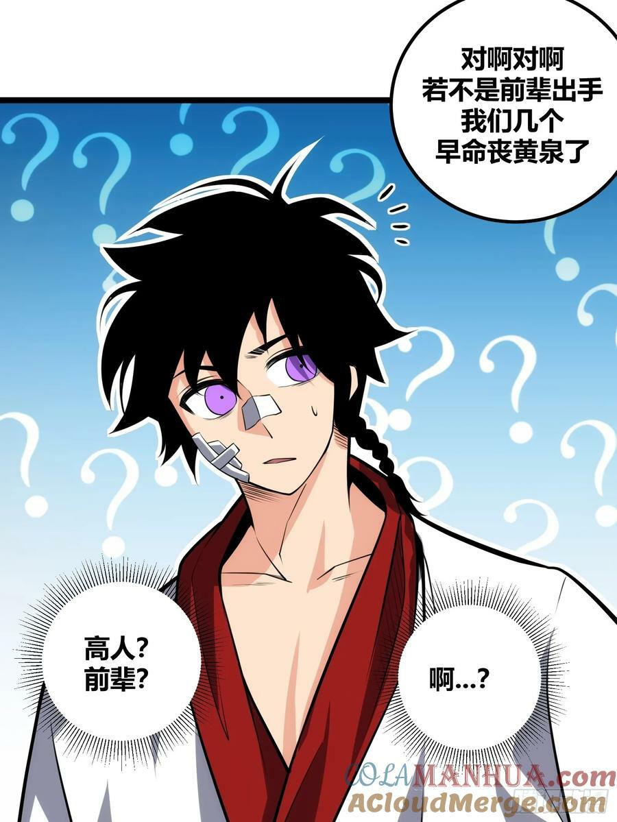 7212