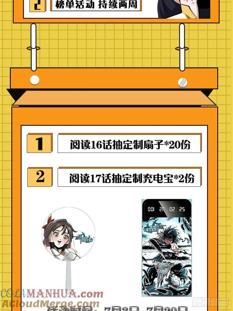 付费公告2