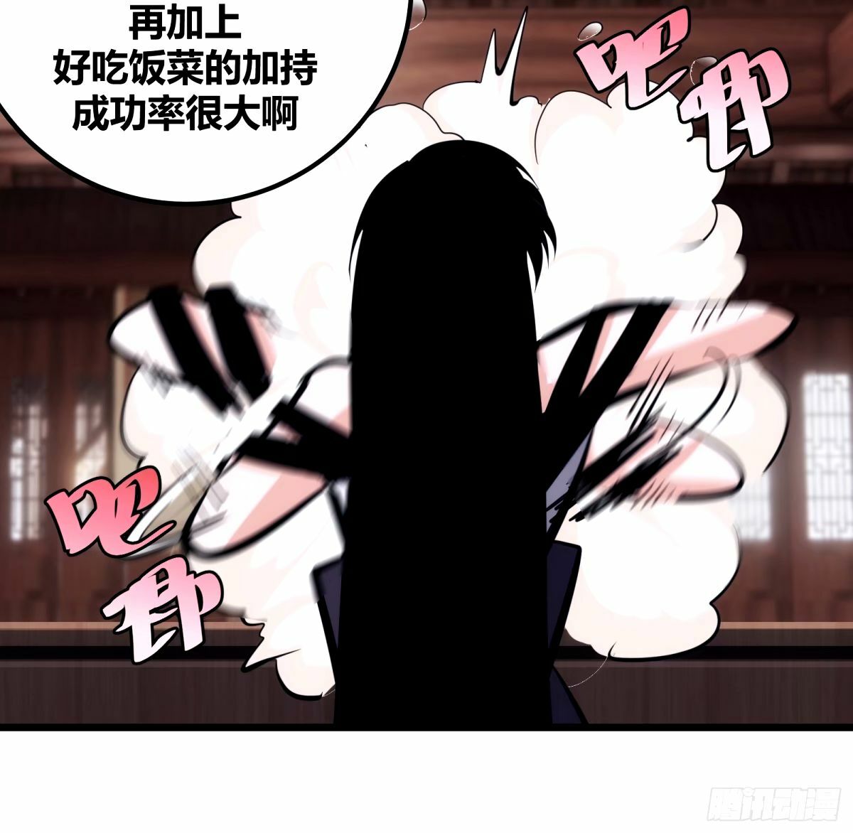 3050