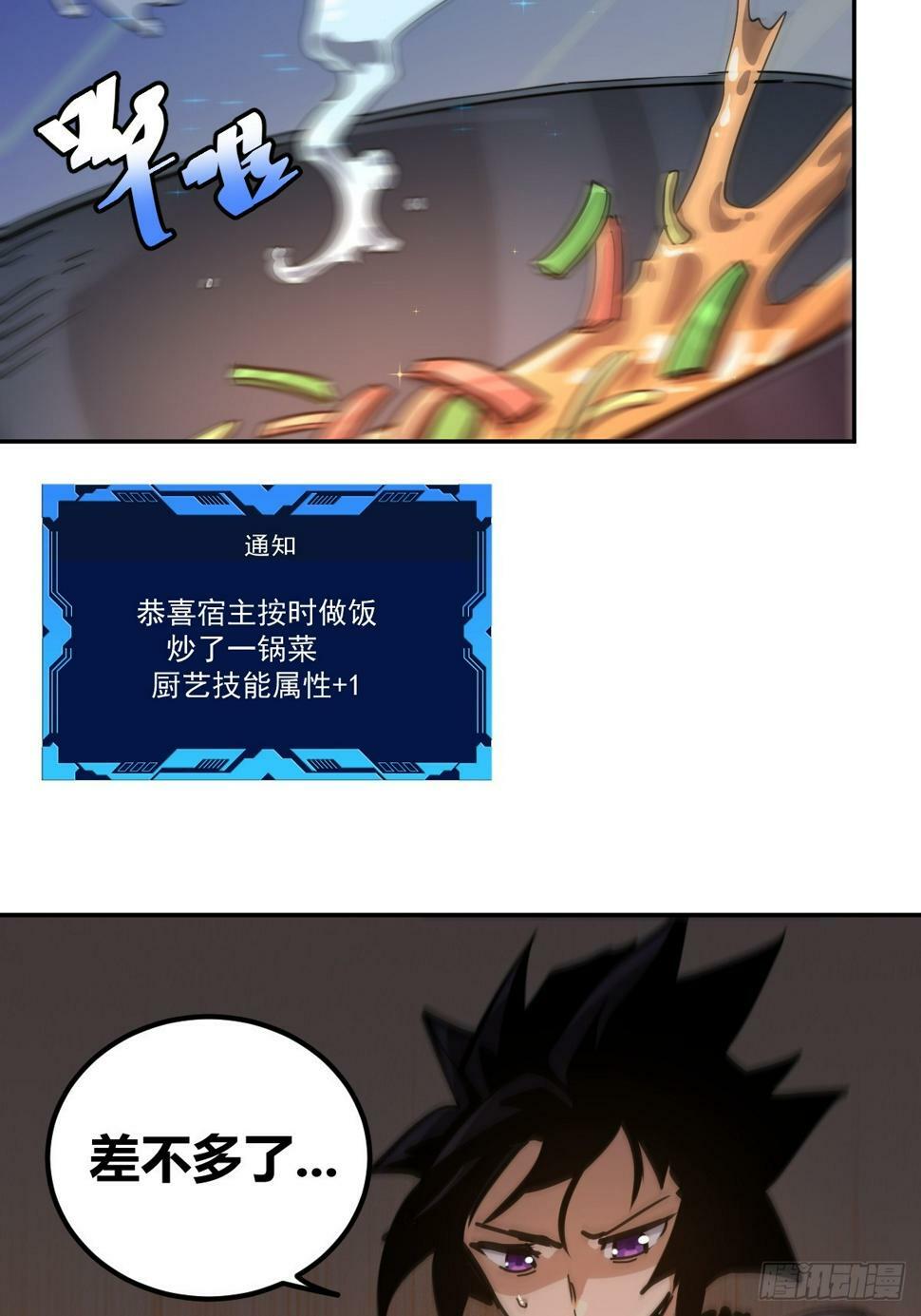 95
