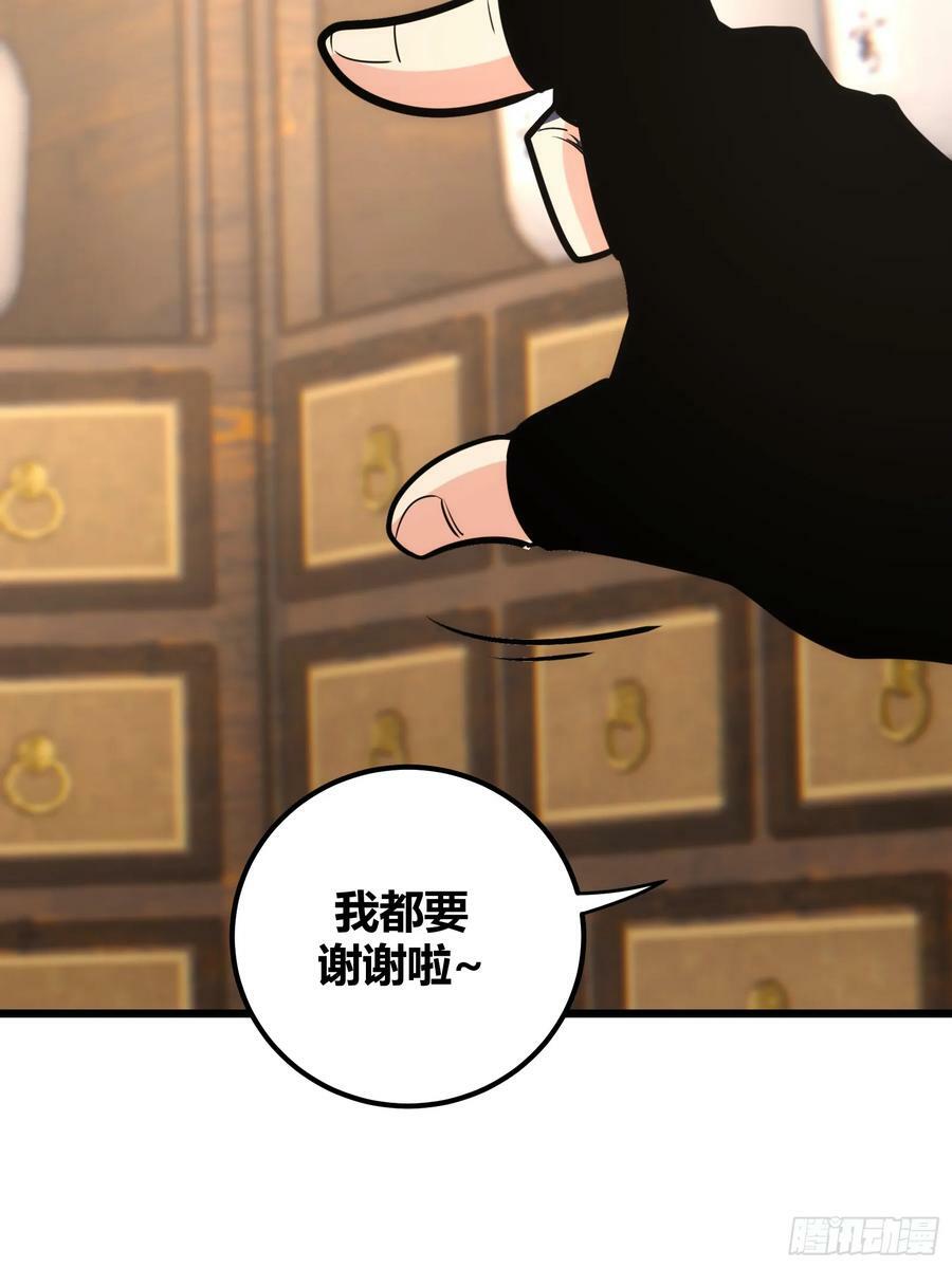 5814