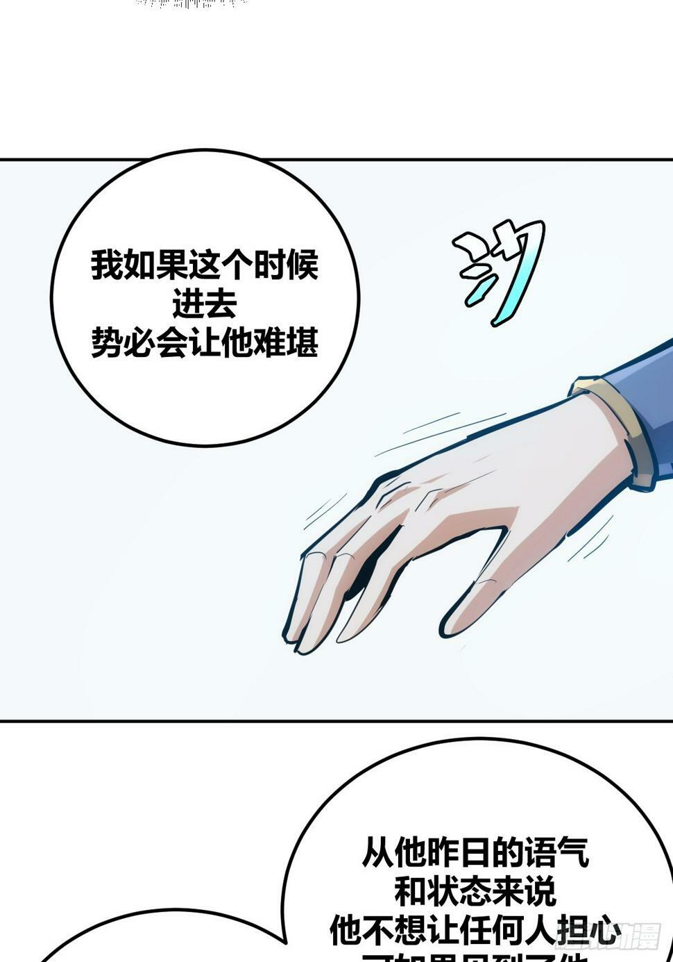 516