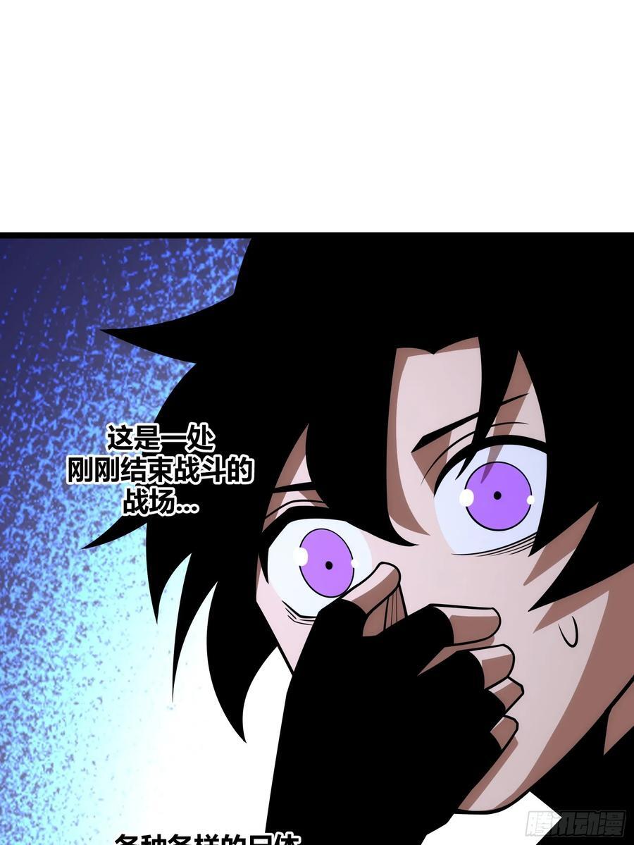 7919