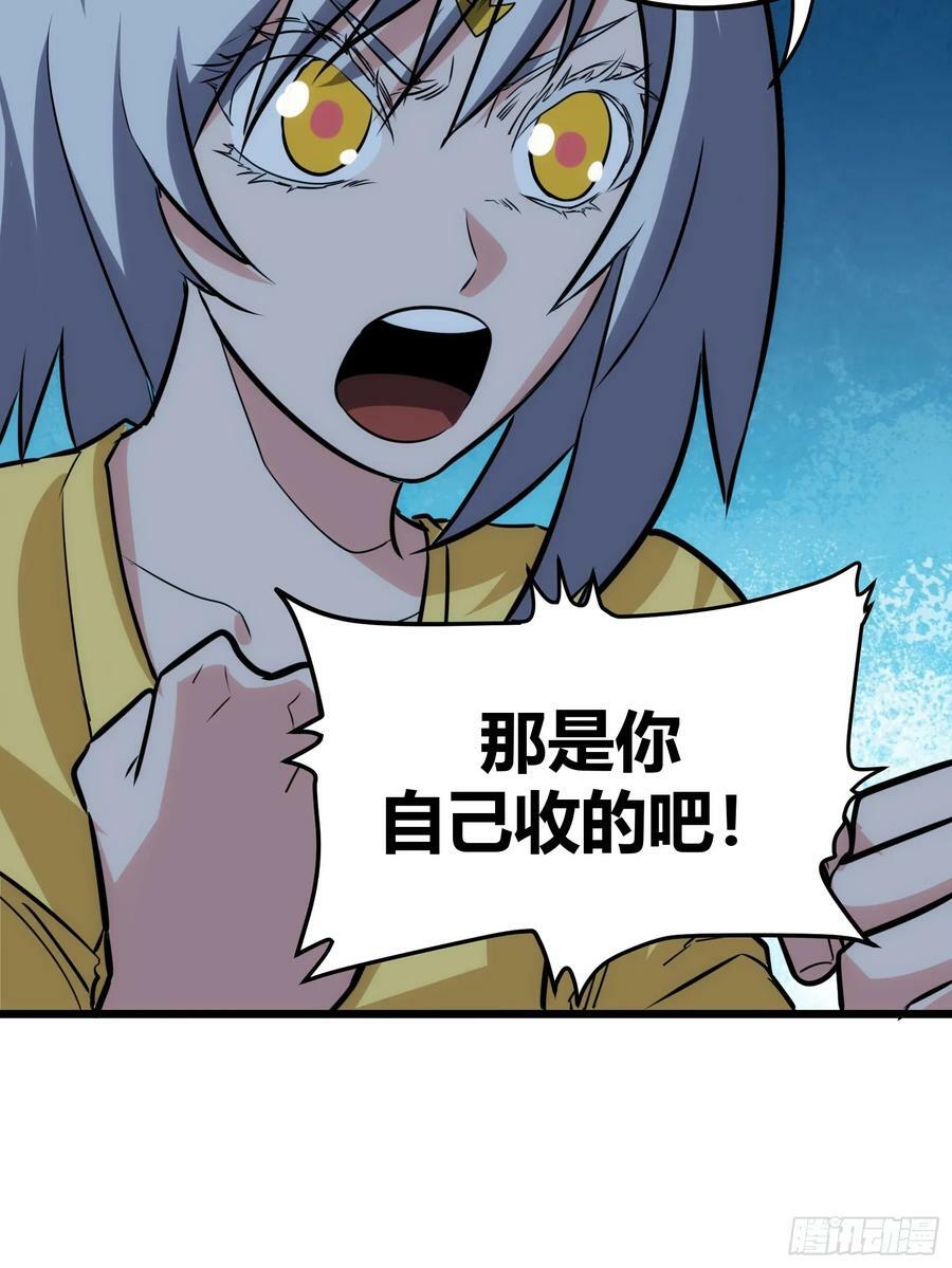 5355