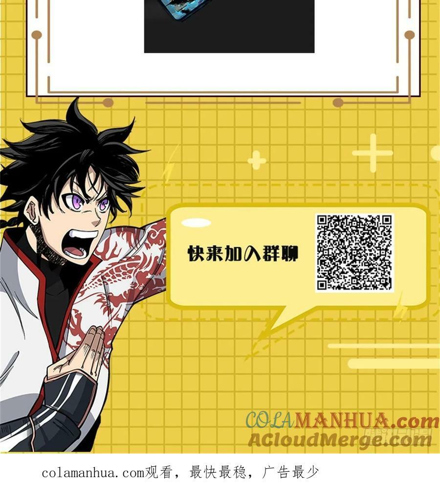 付费公告5