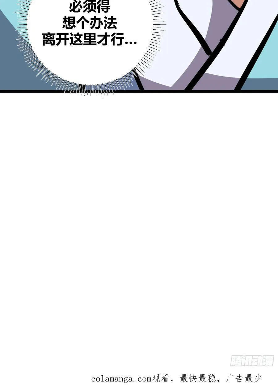 13076