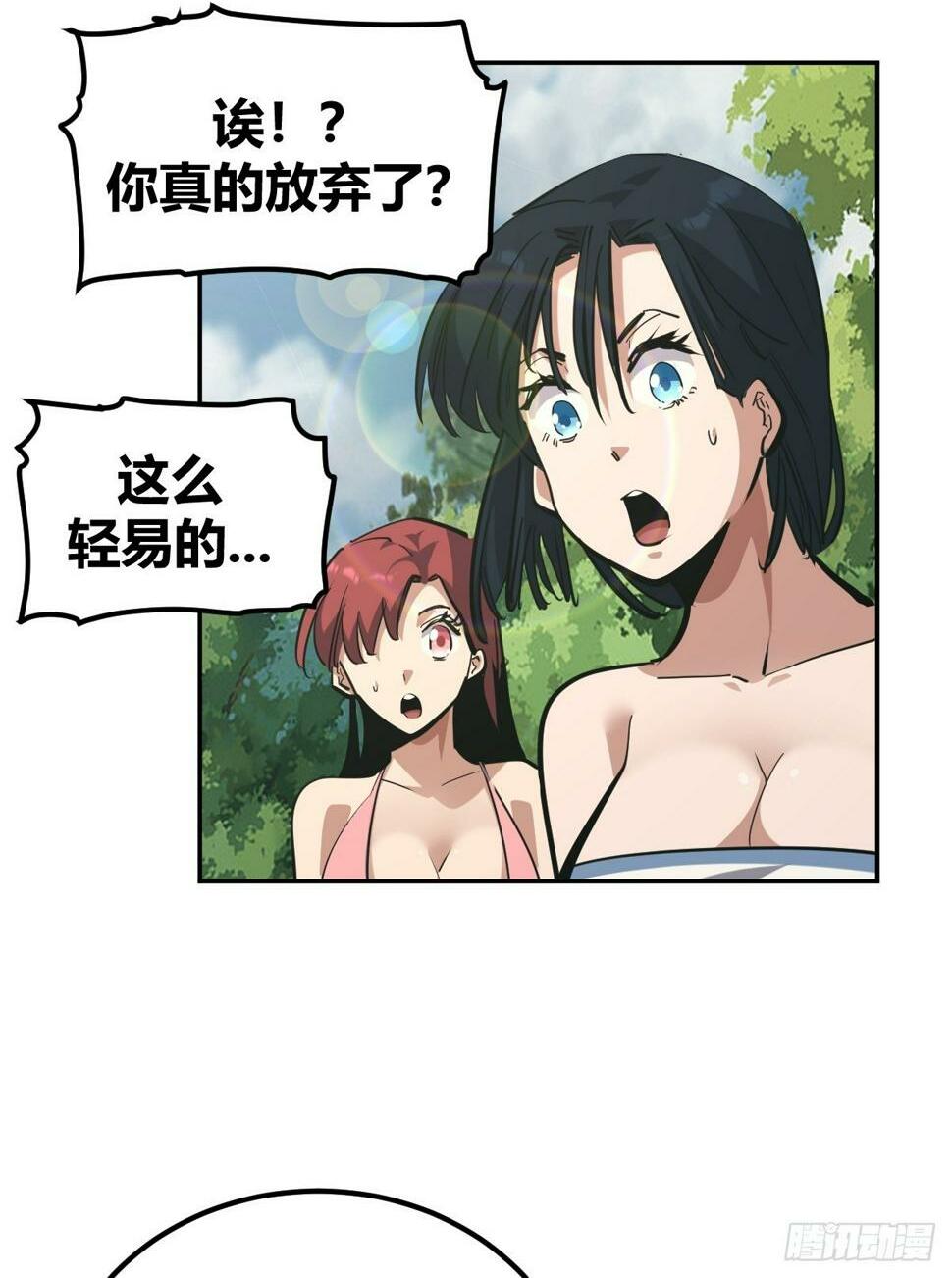 81