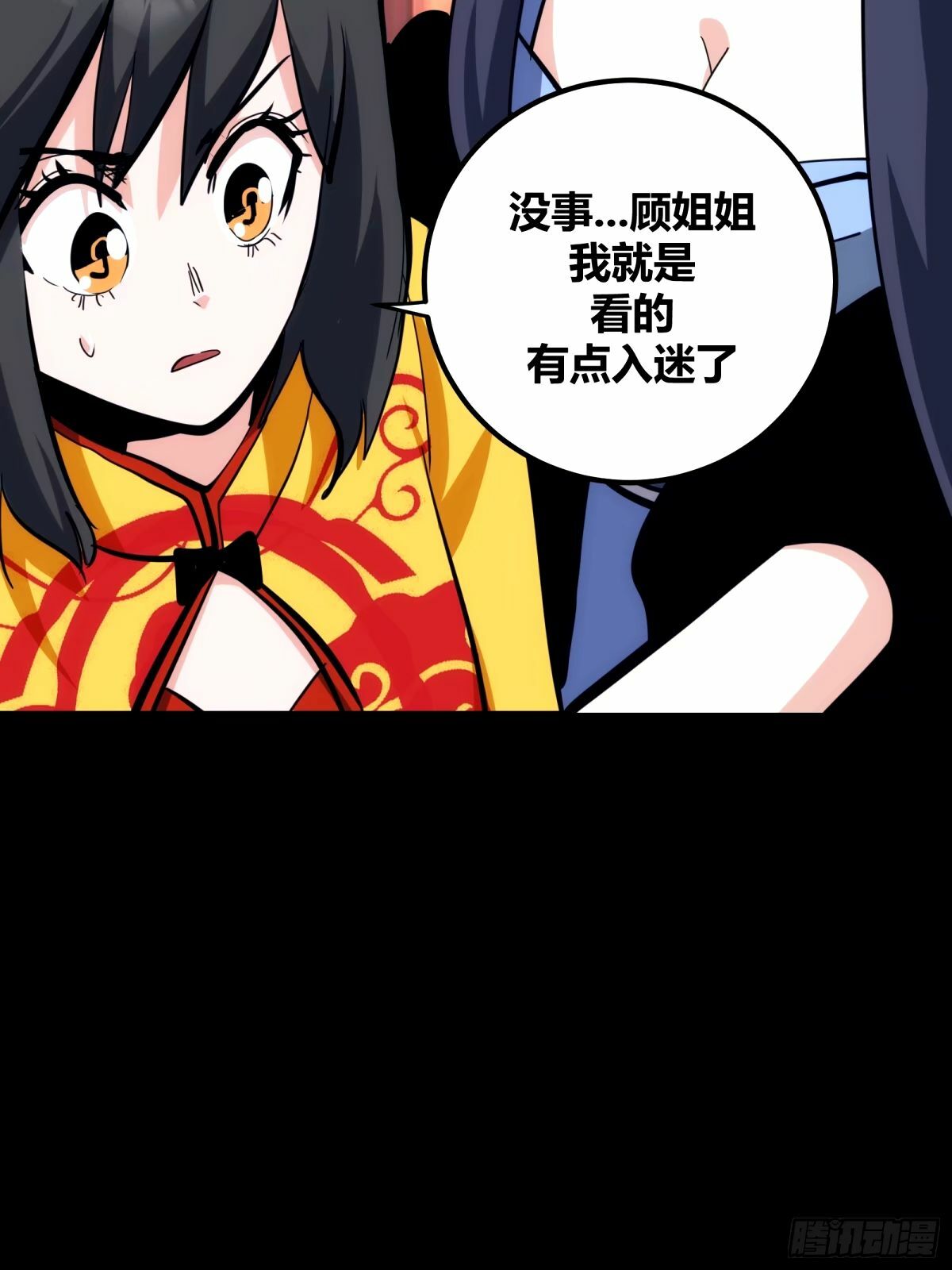 3354