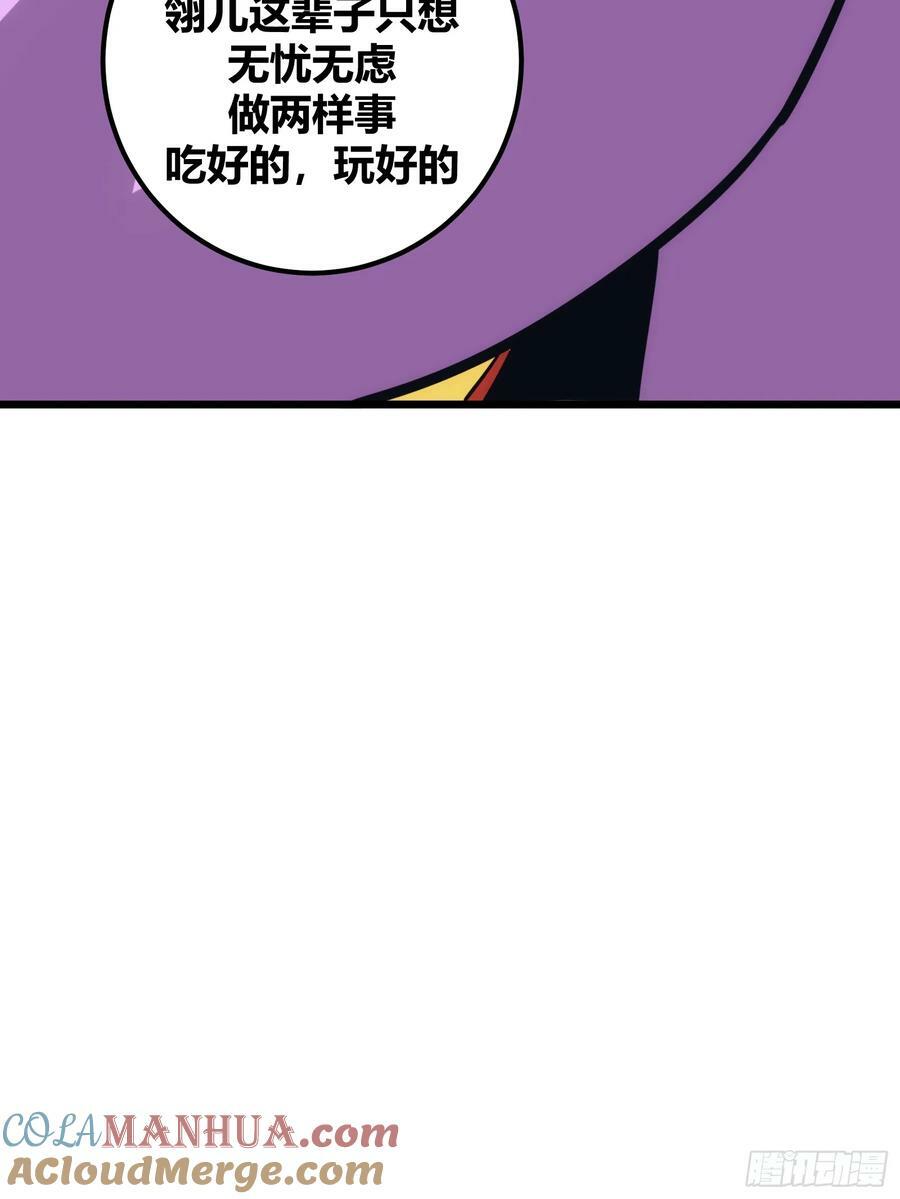 4654