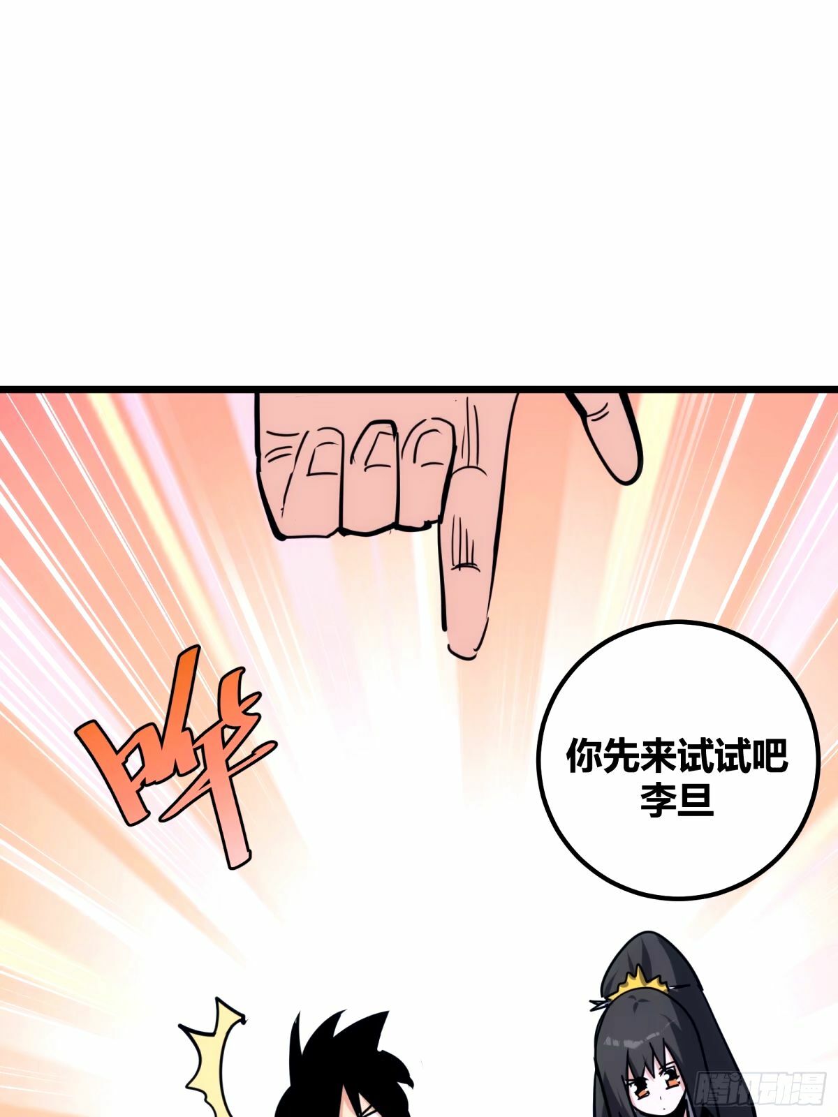 377