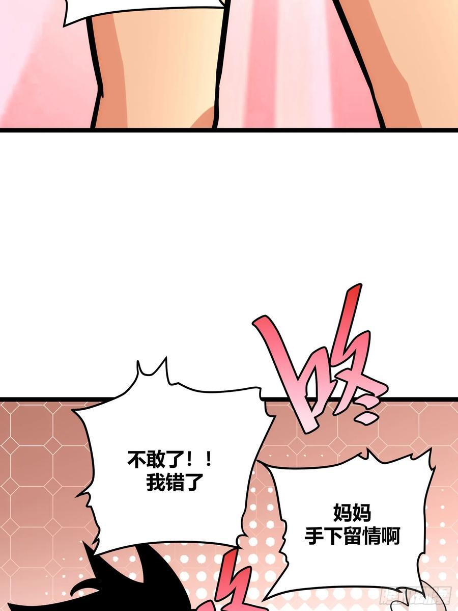 8016