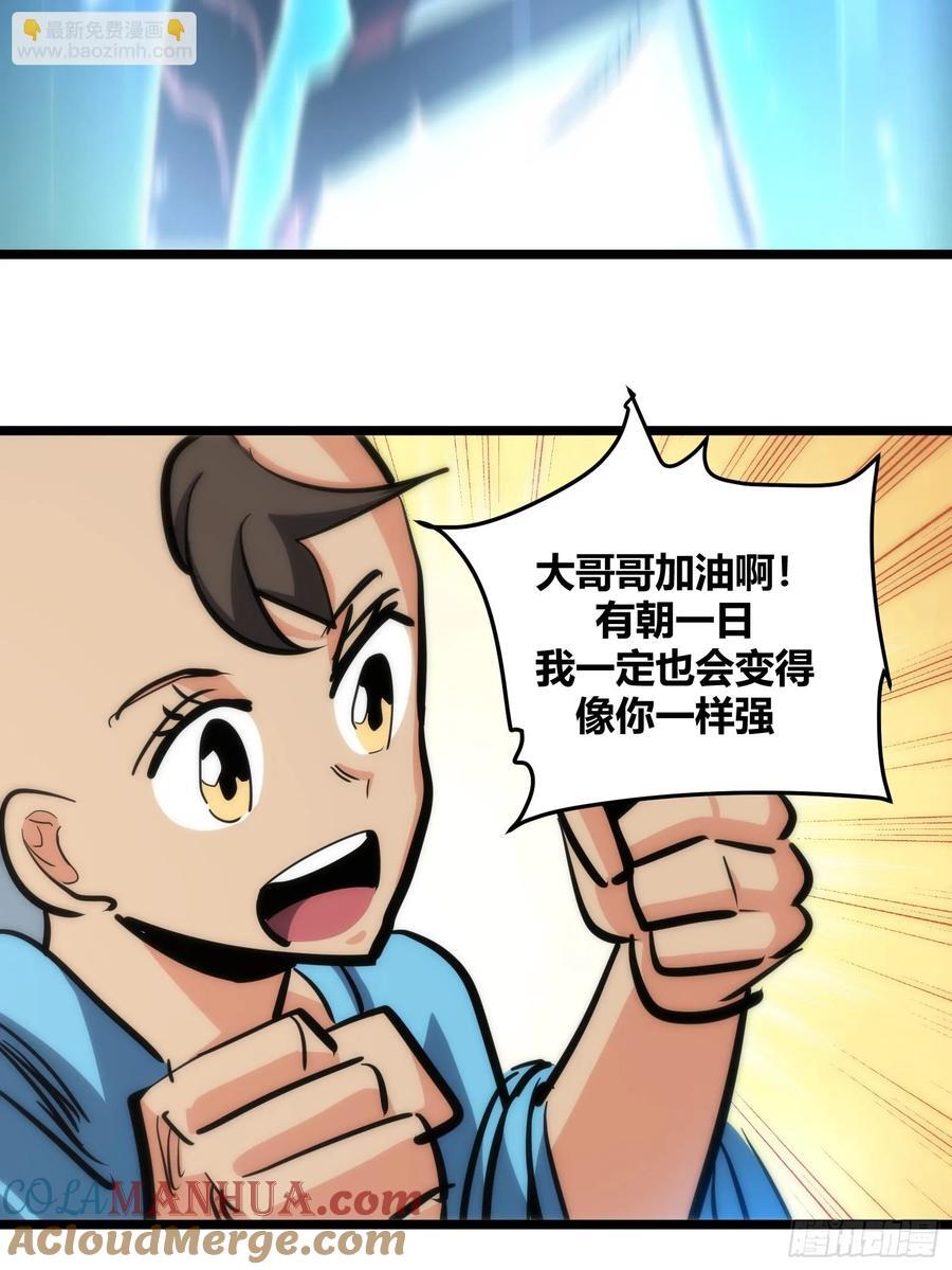 9538
