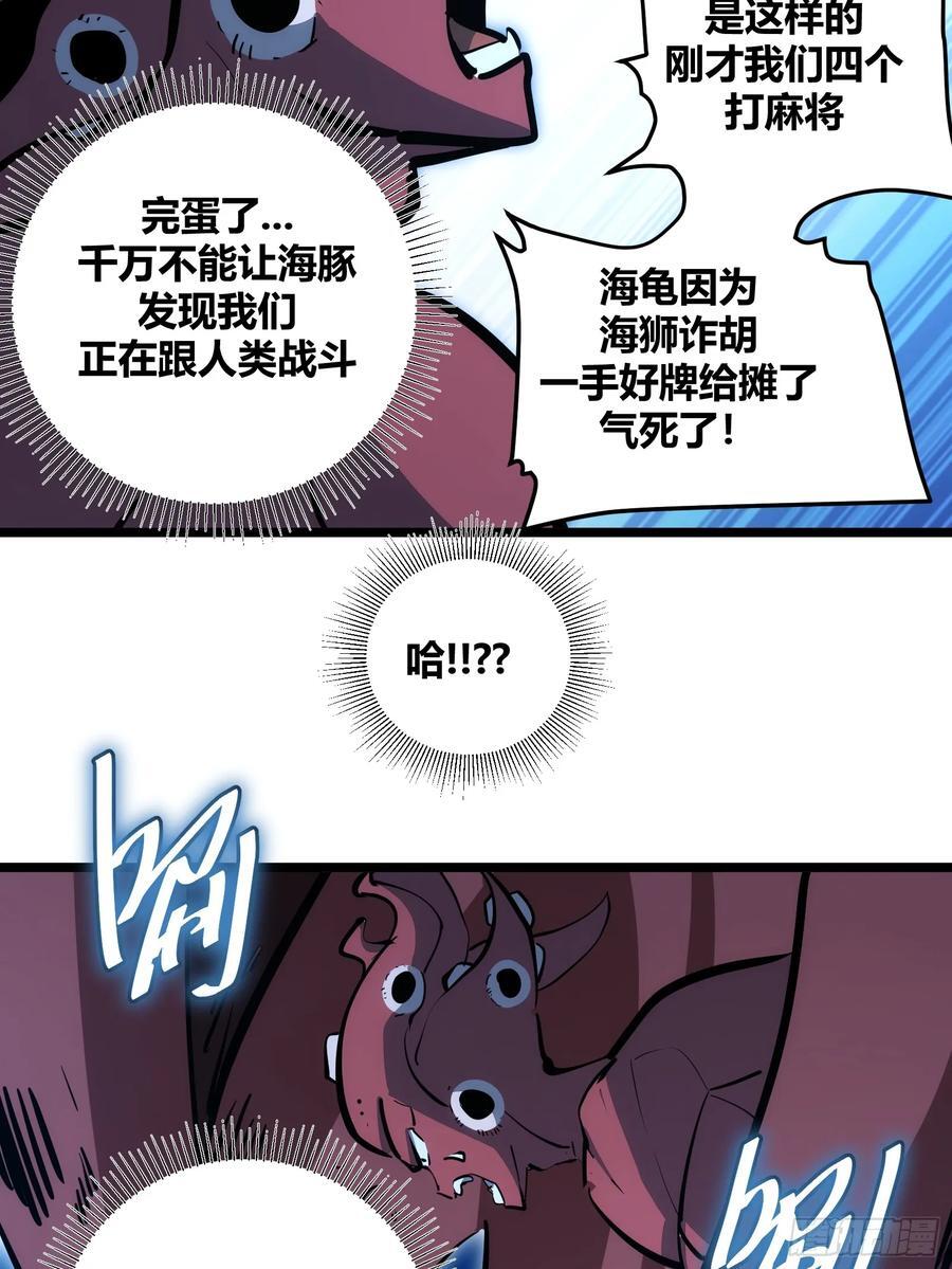 8717