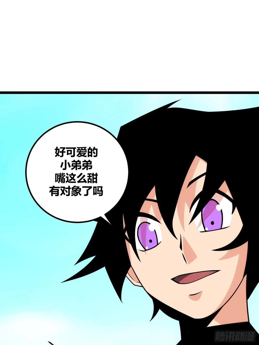 7946