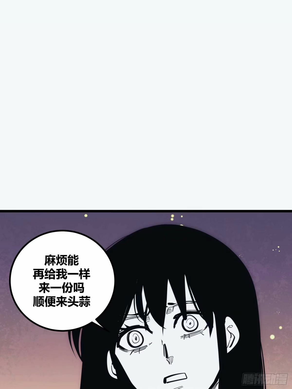 2628
