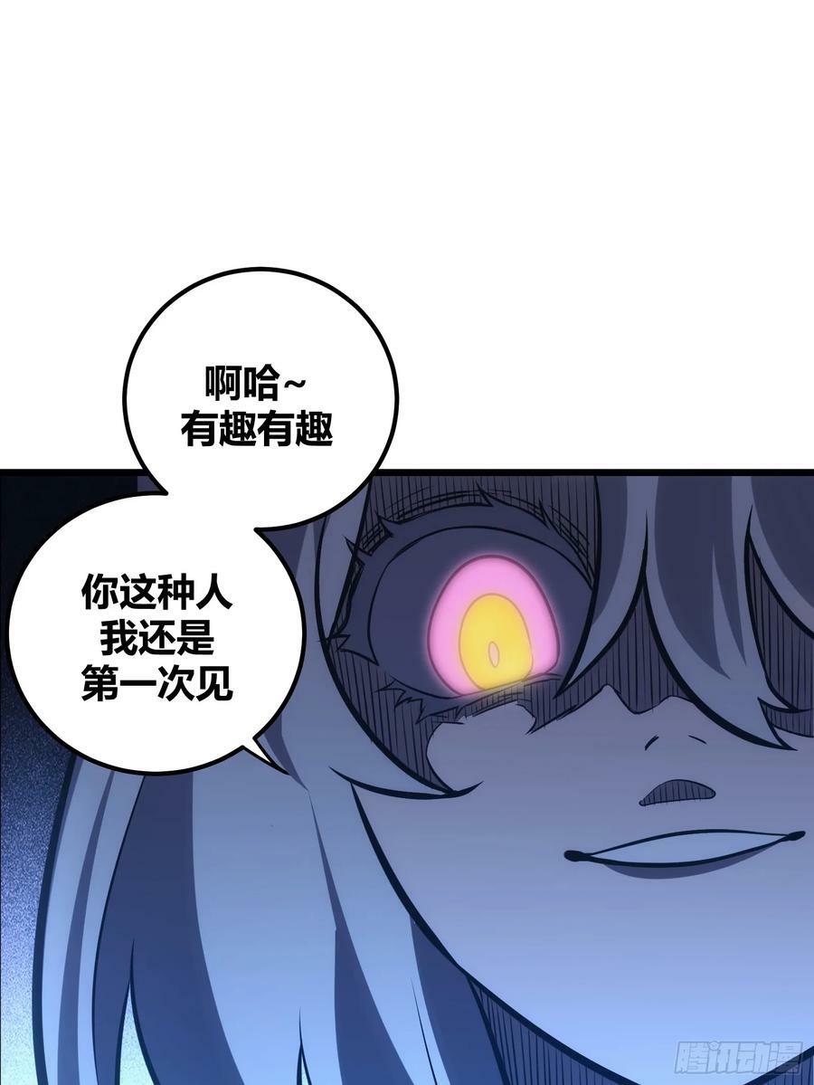 4511