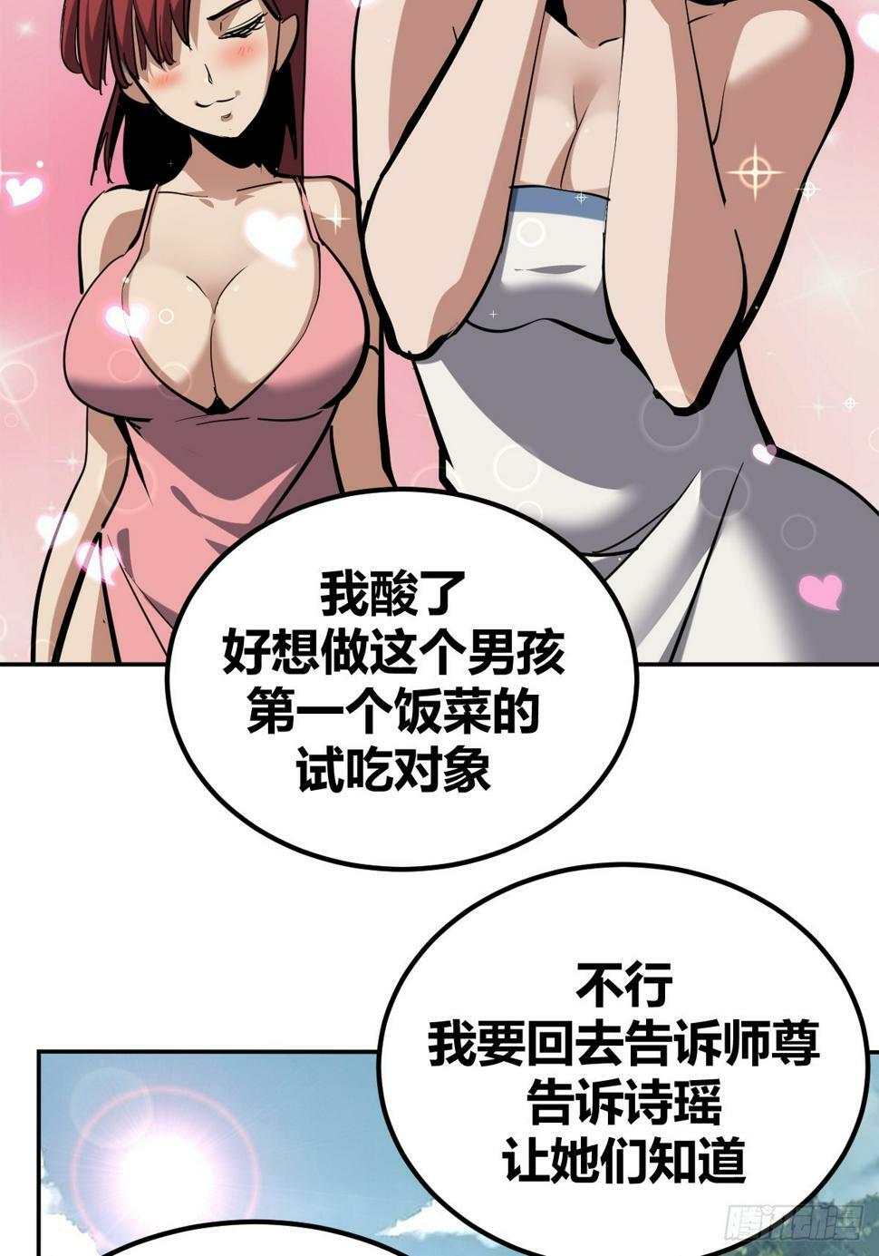 85