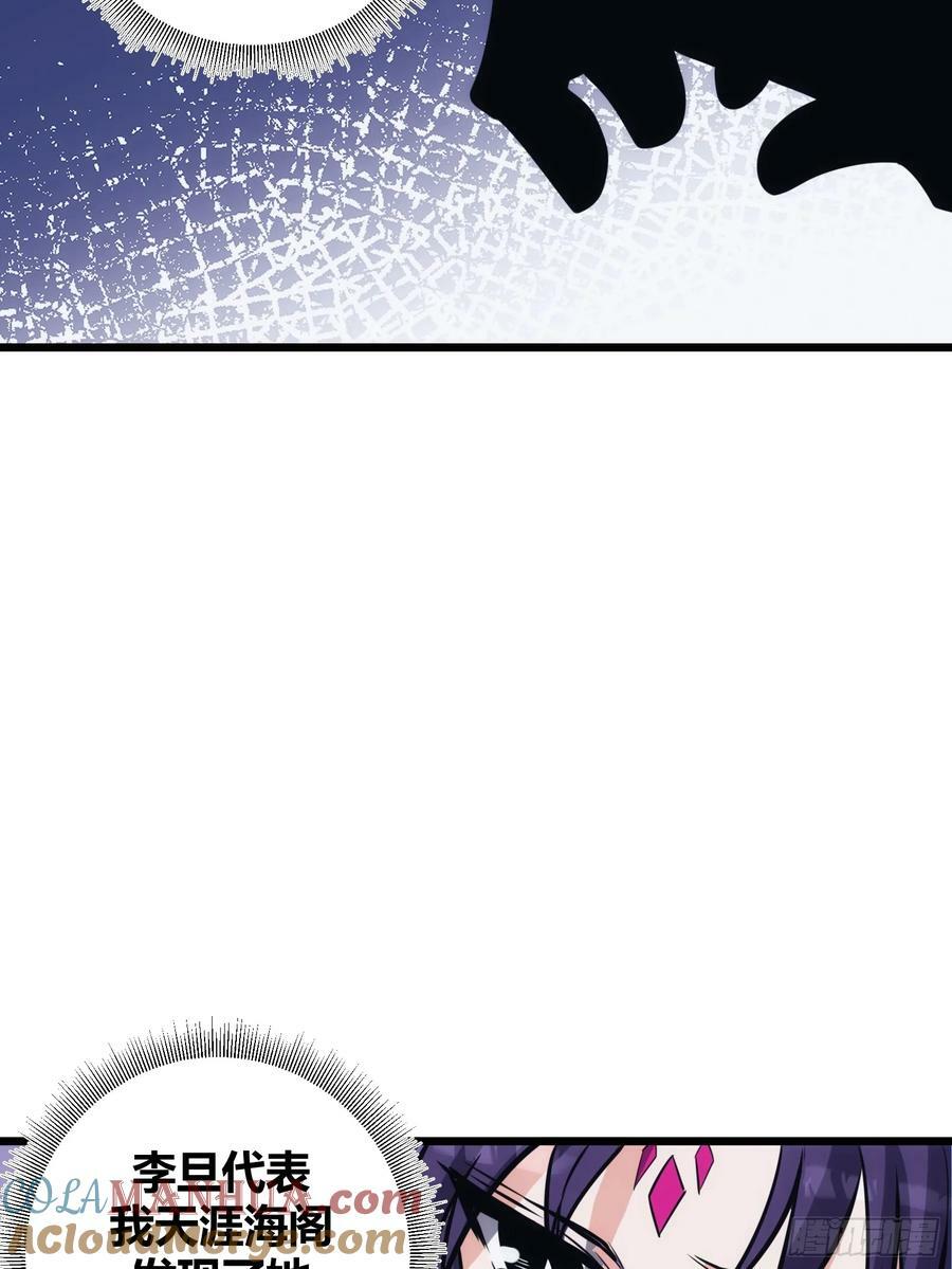 4639