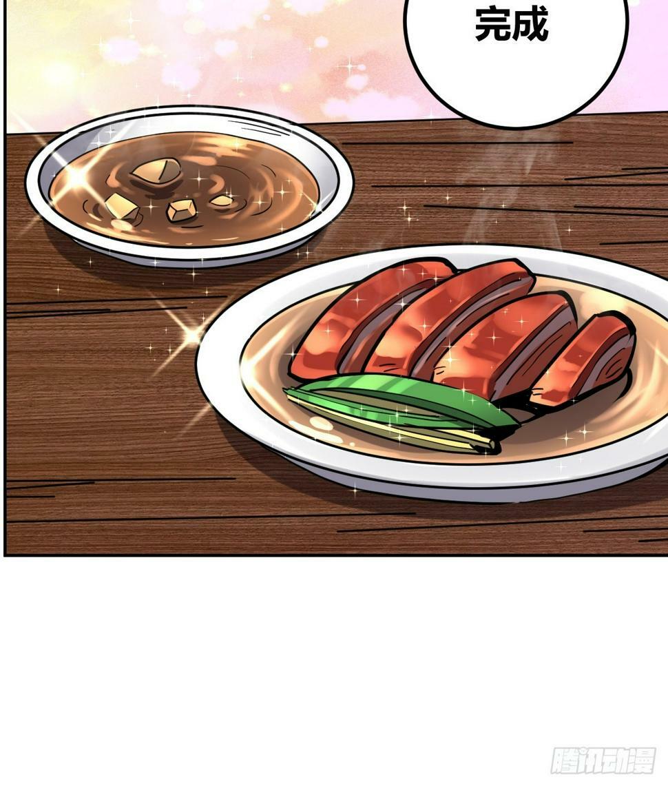 97