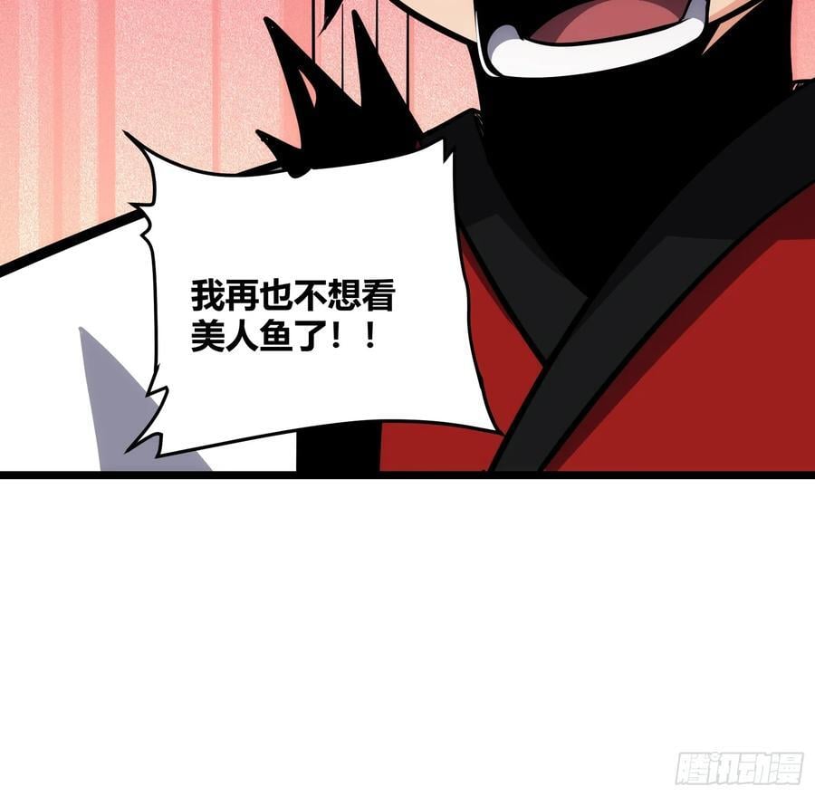7870