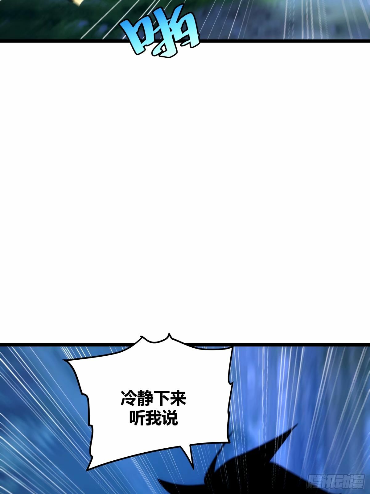 3912