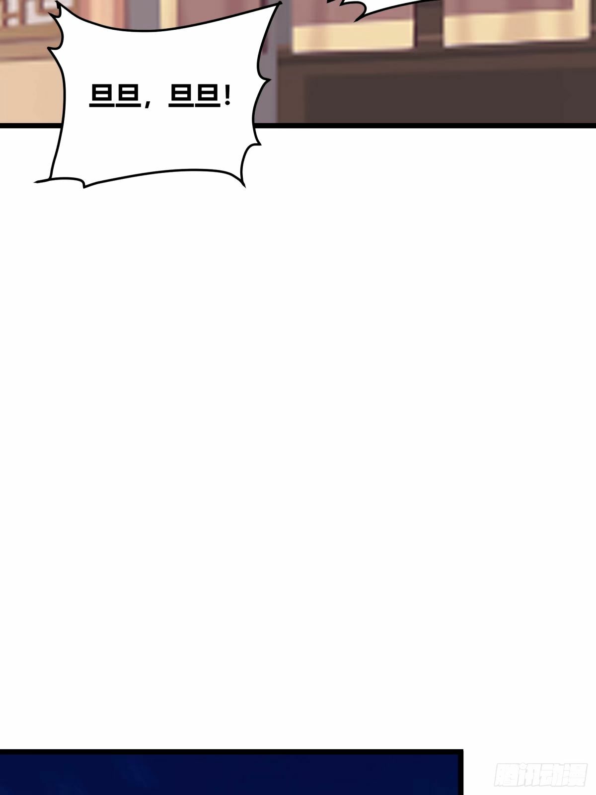 3432