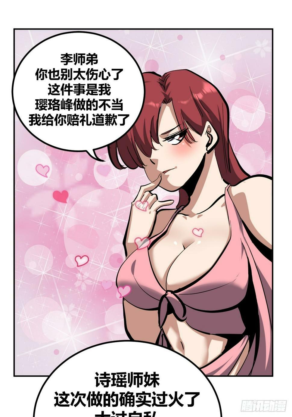 729