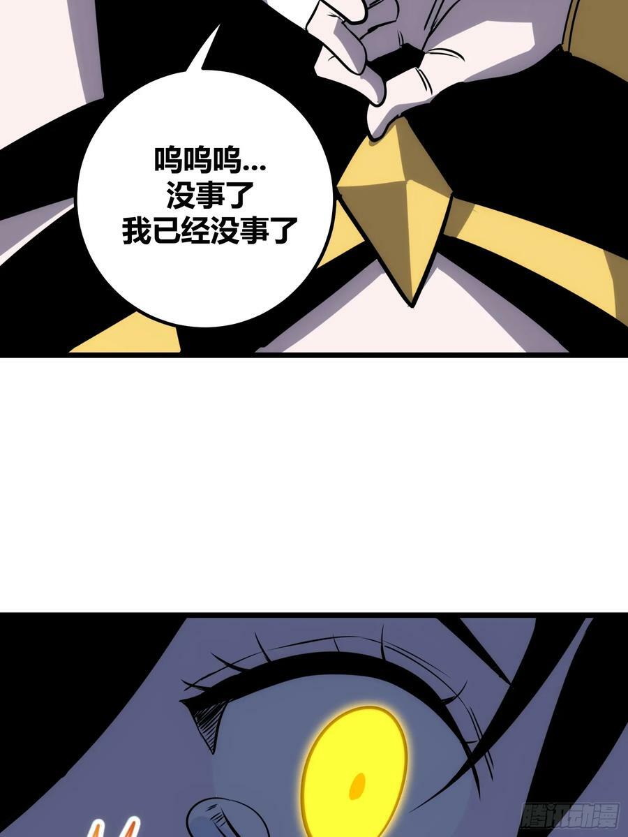 6526